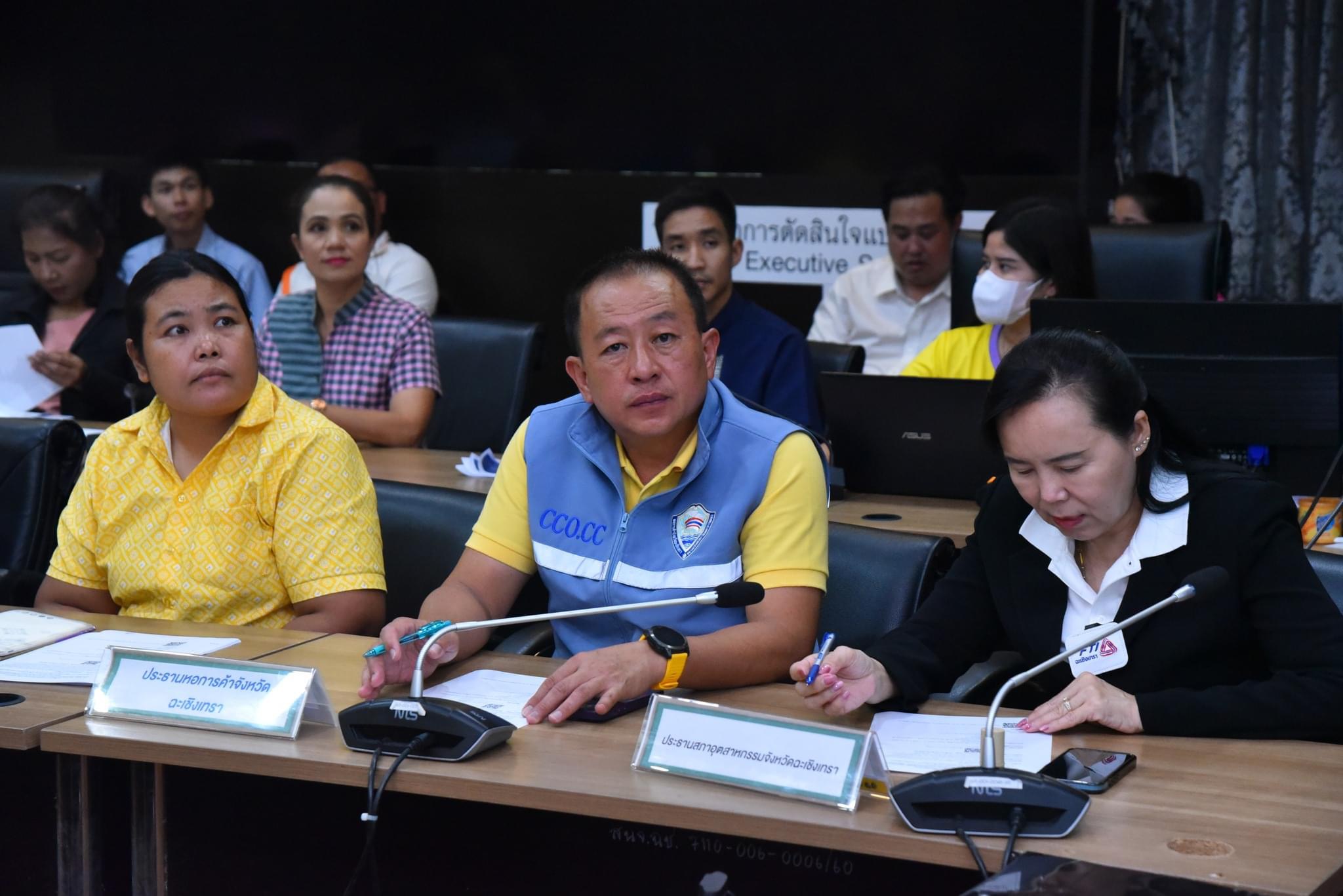 “พช.แปดริ้วร่วมประชุมเตรียมความพร้อมงานเดิน วิ่ง ปั่น ป้องกันอัมพาต”