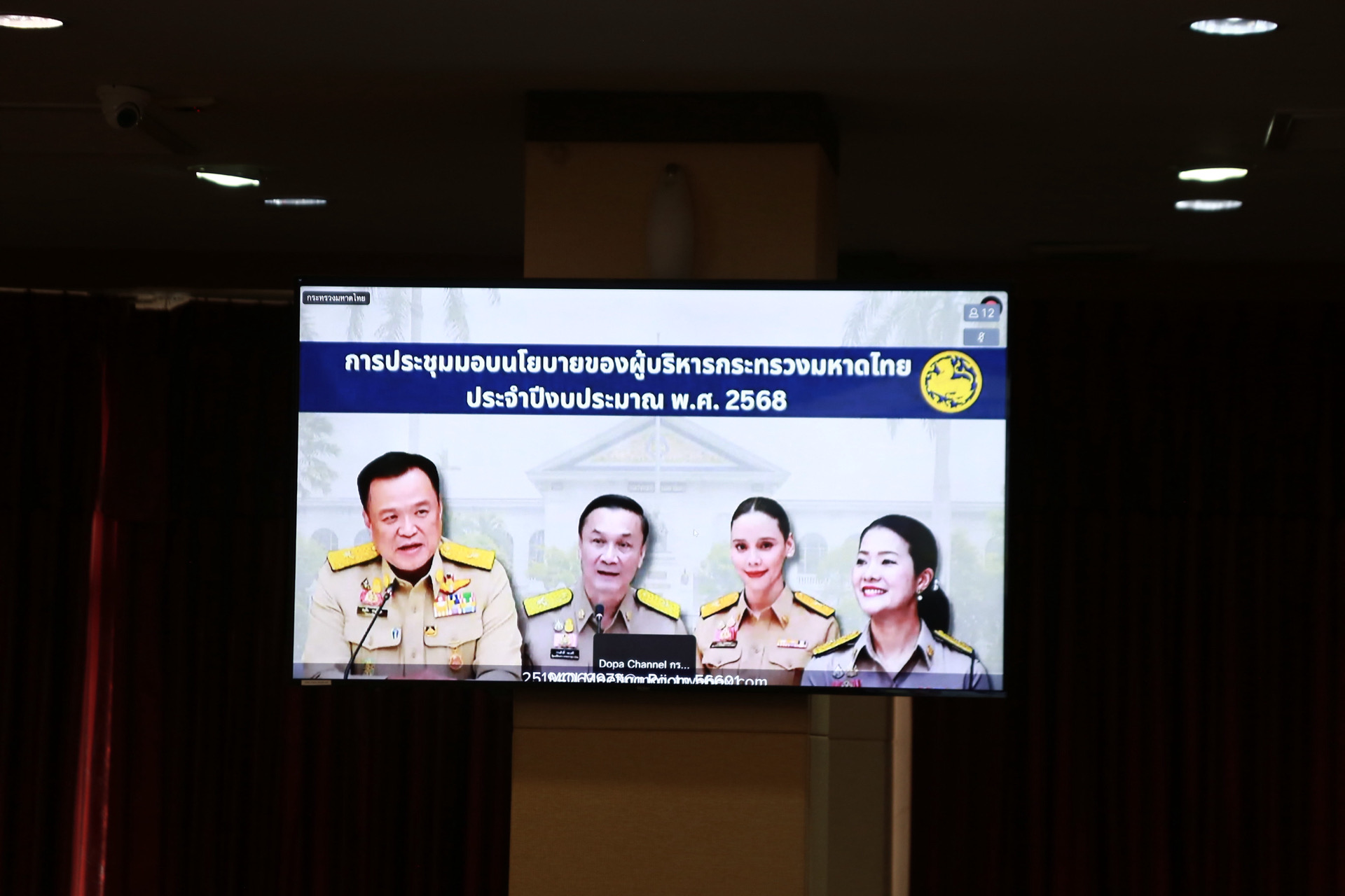 พช.ฉะเชิงเทรา ร่วมรับมอบนโยบาย รมต.มหาดไทย มุ่งขับเคลื่อน 5 นโยบายหลัก สร้างคุณภาพชีวิต 3 ด้าน “ความมั่นคงปลอดภัย – เศรษฐกิจ – สะดวกสบาย” พร้อมเน้นย้ำการขับเคลื่อนงาน ปี 2568