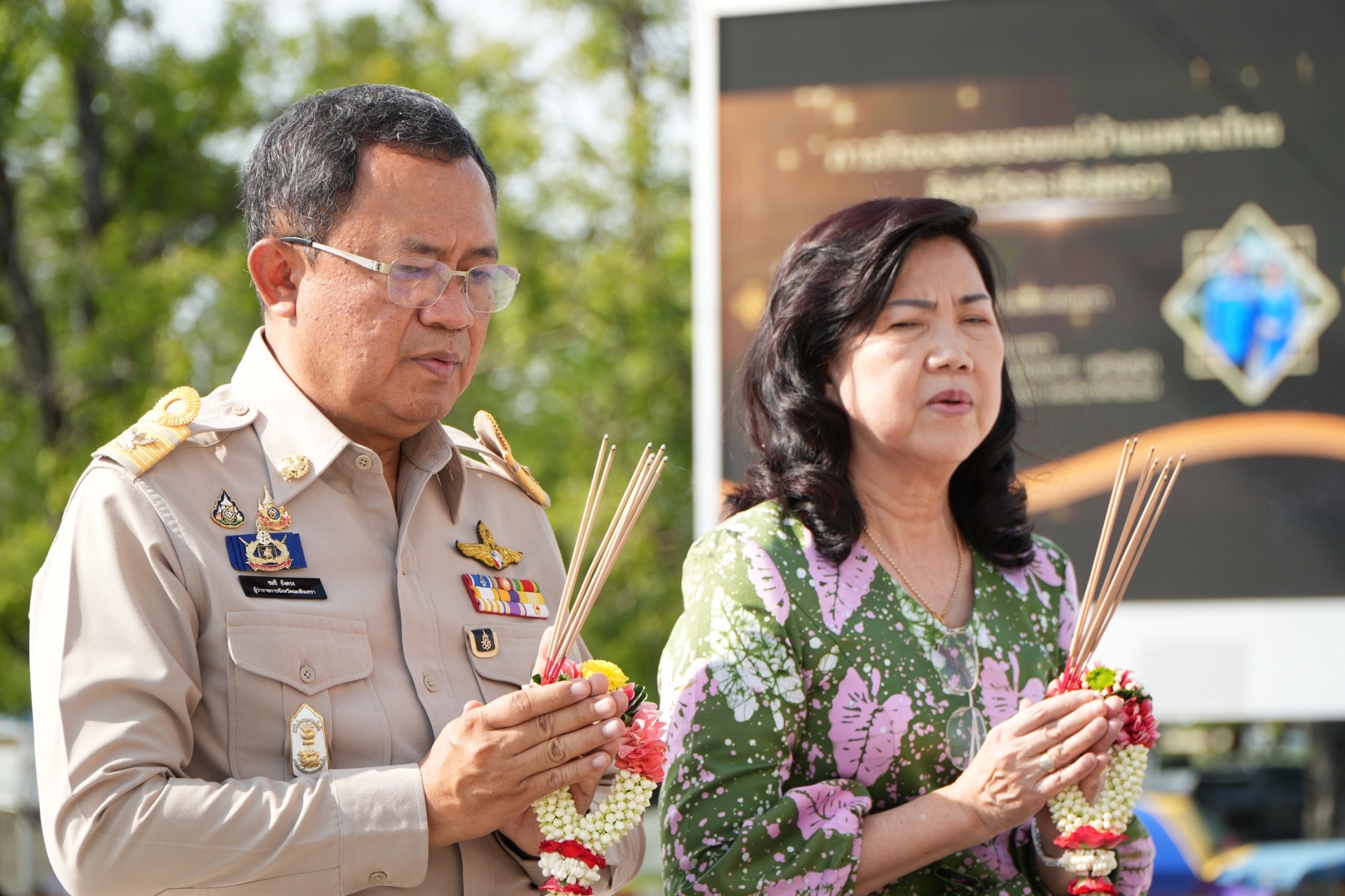 อำลาสุดซึ้ง! ข้าราชการฉะเชิงเทราร่วมส่งนายชลธี ยังตรง ผู้ว่าราชการจังหวัดฉะเชิงเทรา เกษียณอายุราชการ ด้วยบรรยากาศอบอุ่น