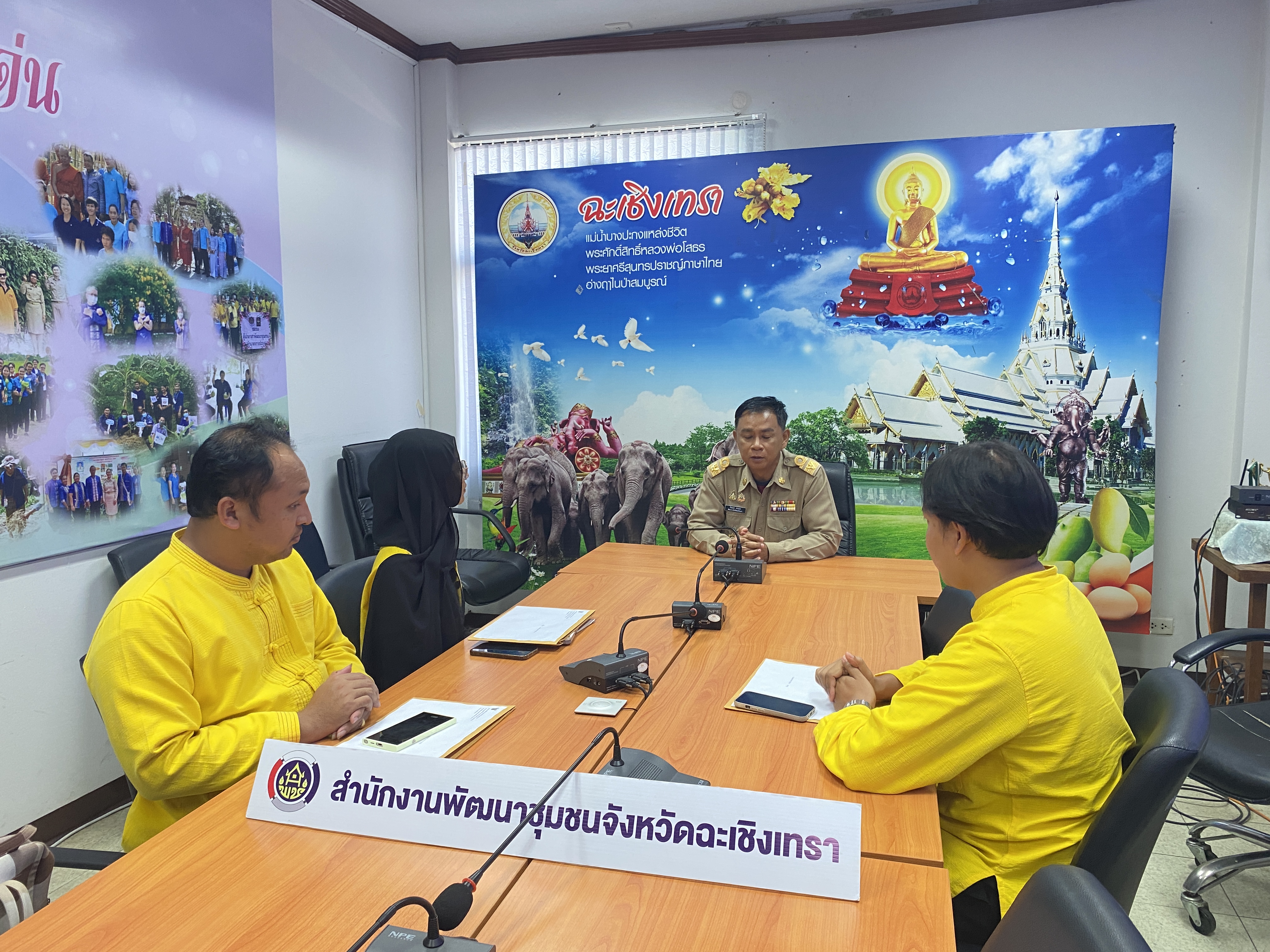 “อสพ. รุ่นที่ 76 พร้อมลุยภารกิจพัฒนาชุมชน! รายงานตัวต่อพัฒนาการจังหวัดฉะเชิงเทรา พร้อมรับแนวทางสร้างความเข้มแข็งชุมชน”