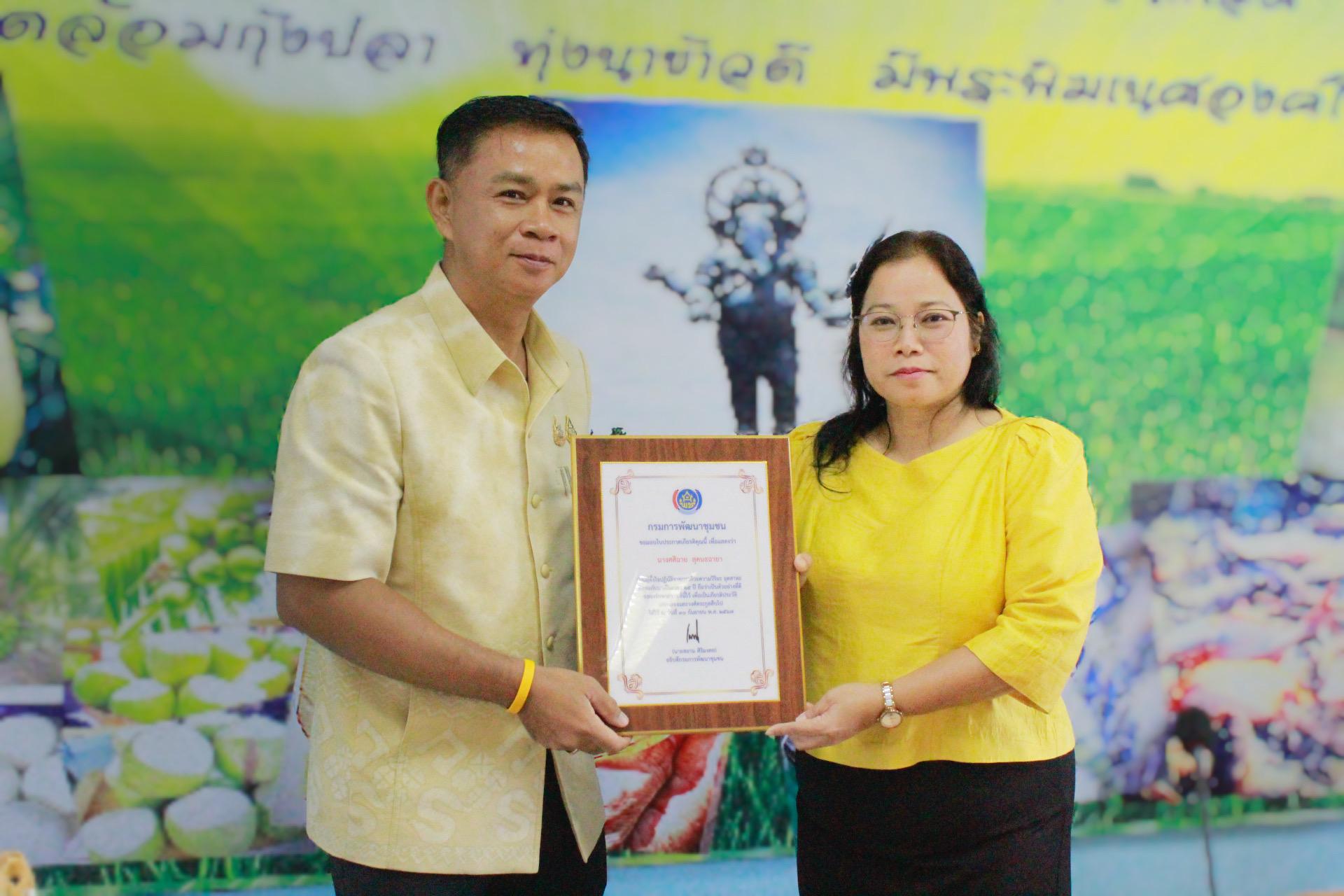 พช.ฉะเชิงเทราจัดประชุมผู้บริหาร, นักวิชาการพัฒนาชุมชน และเจ้าหน้าที่พัฒนาชุมชนจังหวัดฉะเชิงเทรา ประจำเดือนกันยายน ๒๕๖๗ (สัญจร) ครั้งที่ ๙ ปี ๒๕๖๗