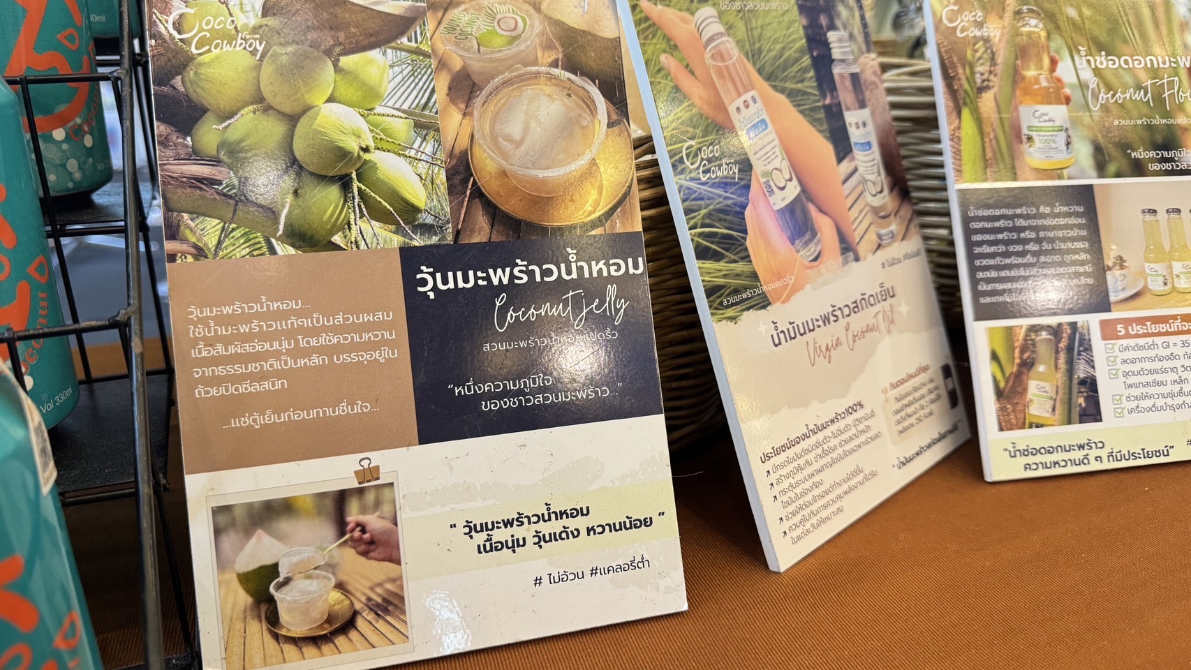 พช. ฉะเชิงเทรา จัดนิทรรศการงาน Mini EEC Fair 2024 “น่าอยู่ น่าเที่ยว น่าลงทุน”