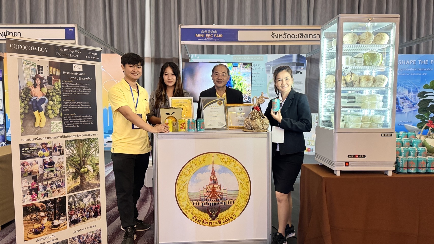 พช. ฉะเชิงเทรา จัดนิทรรศการงาน Mini EEC Fair 2024 “น่าอยู่ น่าเที่ยว น่าลงทุน”