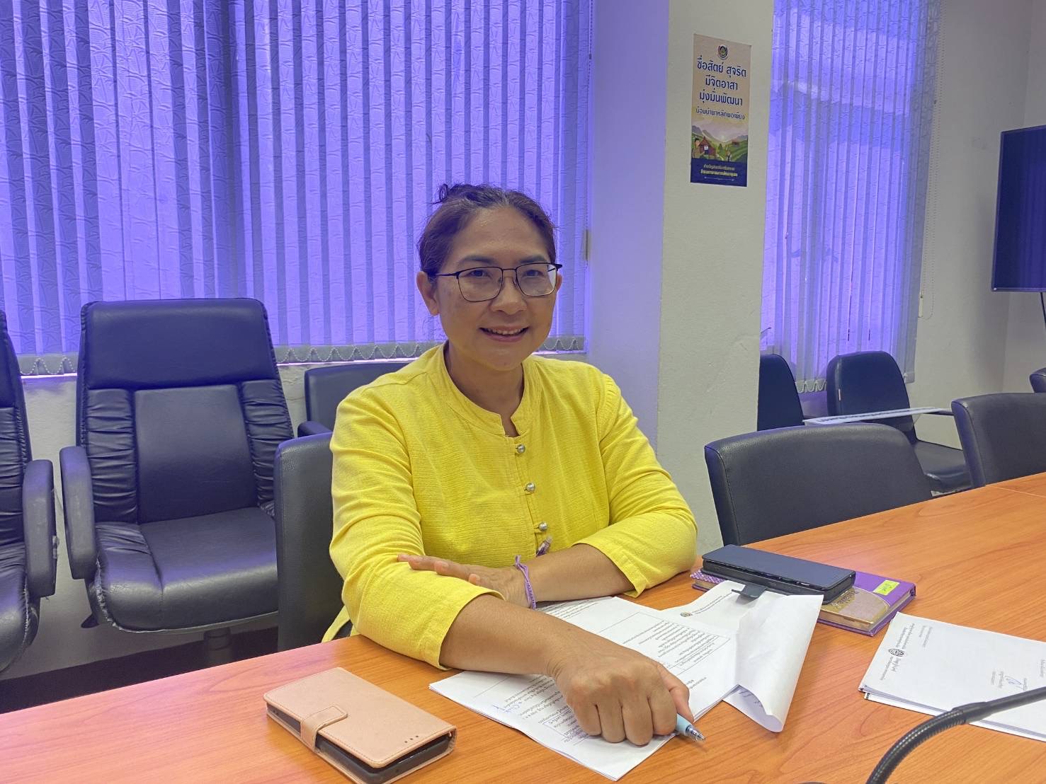 “กลุ่มงานสารสนเทศการพัฒนาชุมชน ประชุมขับเคลื่อนงานสารสนเทศและพัฒนาชุมชน มุ่งเสริมสร้างความยั่งยืน”