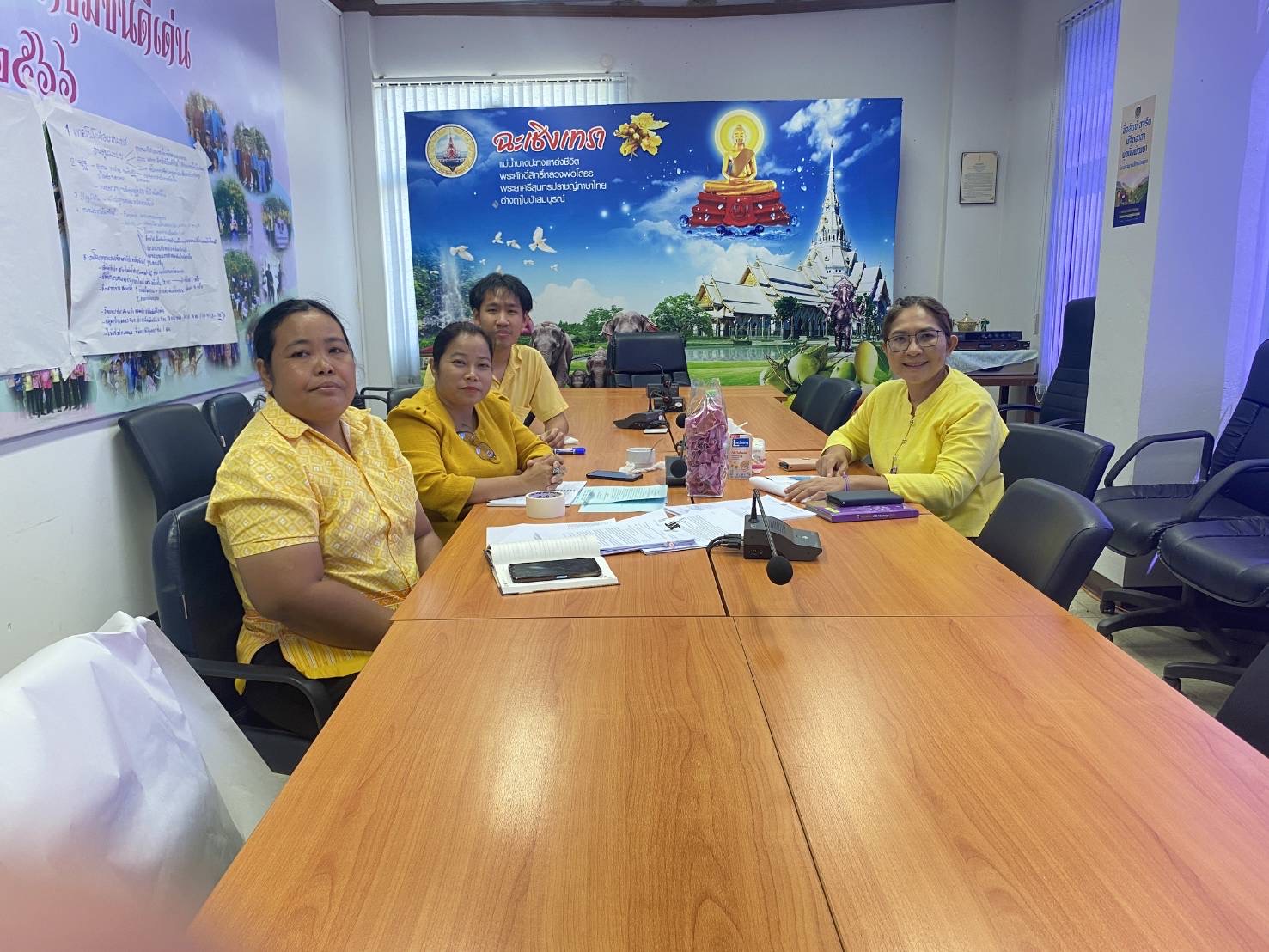 “กลุ่มงานสารสนเทศการพัฒนาชุมชน ประชุมขับเคลื่อนงานสารสนเทศและพัฒนาชุมชน มุ่งเสริมสร้างความยั่งยืน”