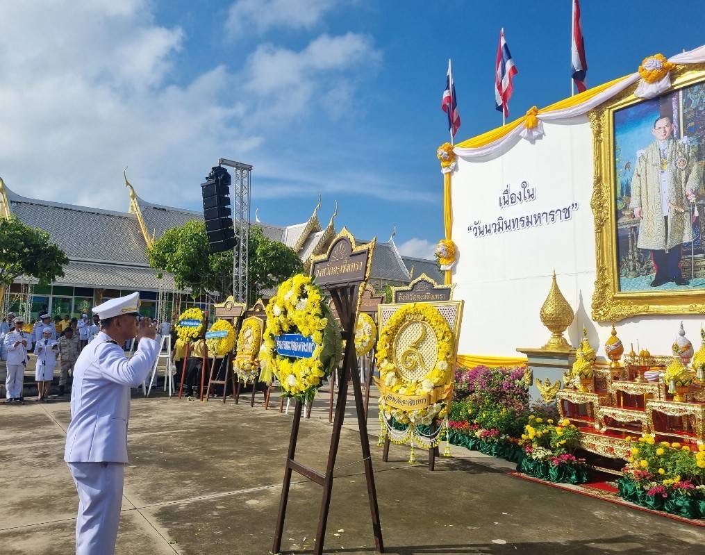 พช. ฉะเชิงเทรา ร่วมพิธีทำบุญตักบาตรถวายพระราชกุศล พิธีวางพวงมาลา และพิธีสวดมนต์ แสดงพระธรรมเทศนา และสวดมาติกา ถวายเป็นพระราชกุศลแด่พระบาทสมเด็จพระบรมชนกาธิเบศร มหาภูมิพลอดุลยเดชมหาราช บรมนาถบพิตร เนื่องในวันนวมินทรมหาราช 13 ตุลาคม 2567