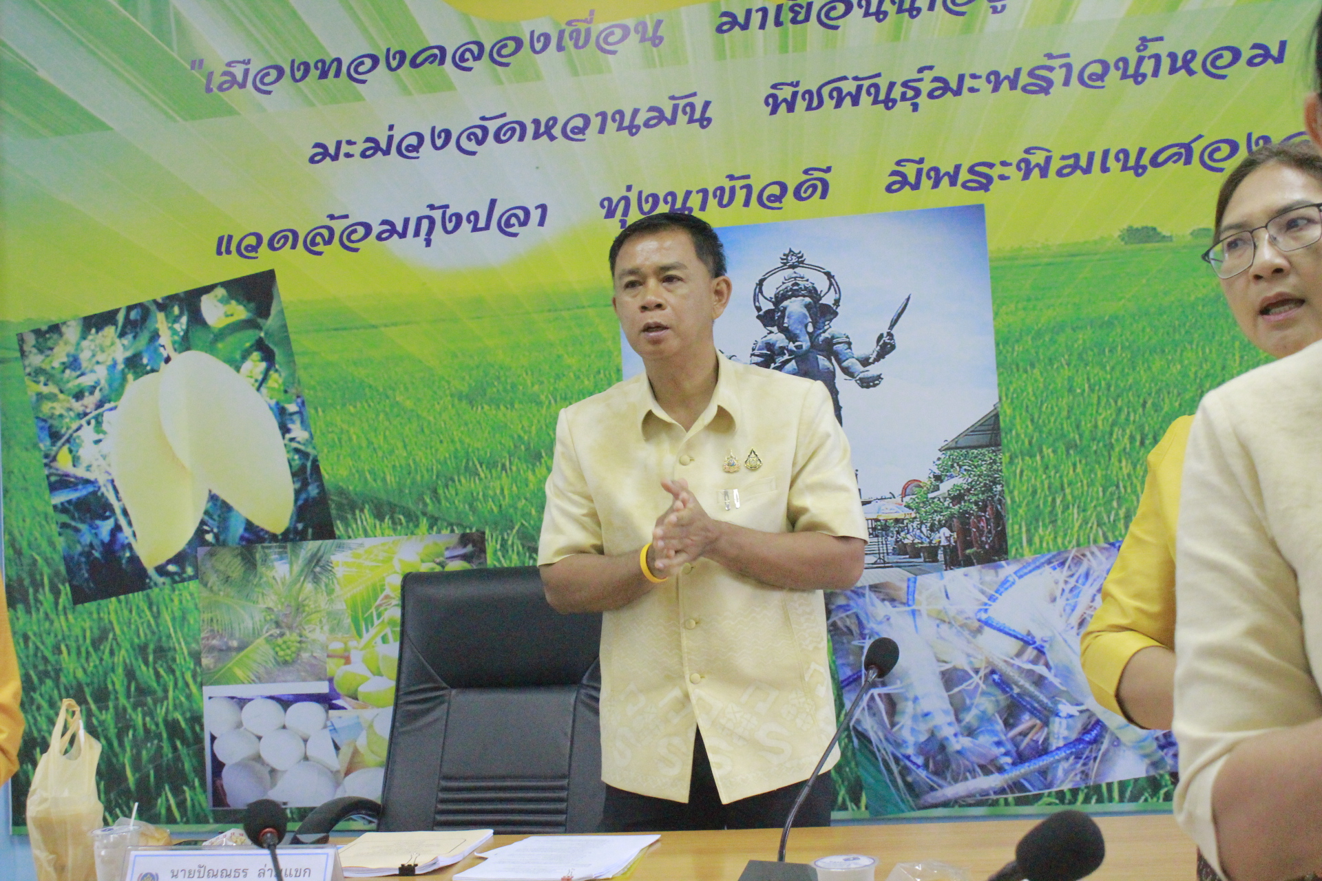 พช.ฉะเชิงเทราจัดประชุมผู้บริหาร, นักวิชาการพัฒนาชุมชน และเจ้าหน้าที่พัฒนาชุมชนจังหวัดฉะเชิงเทรา ประจำเดือนกันยายน ๒๕๖๗ (สัญจร) ครั้งที่ ๙ ปี ๒๕๖๗