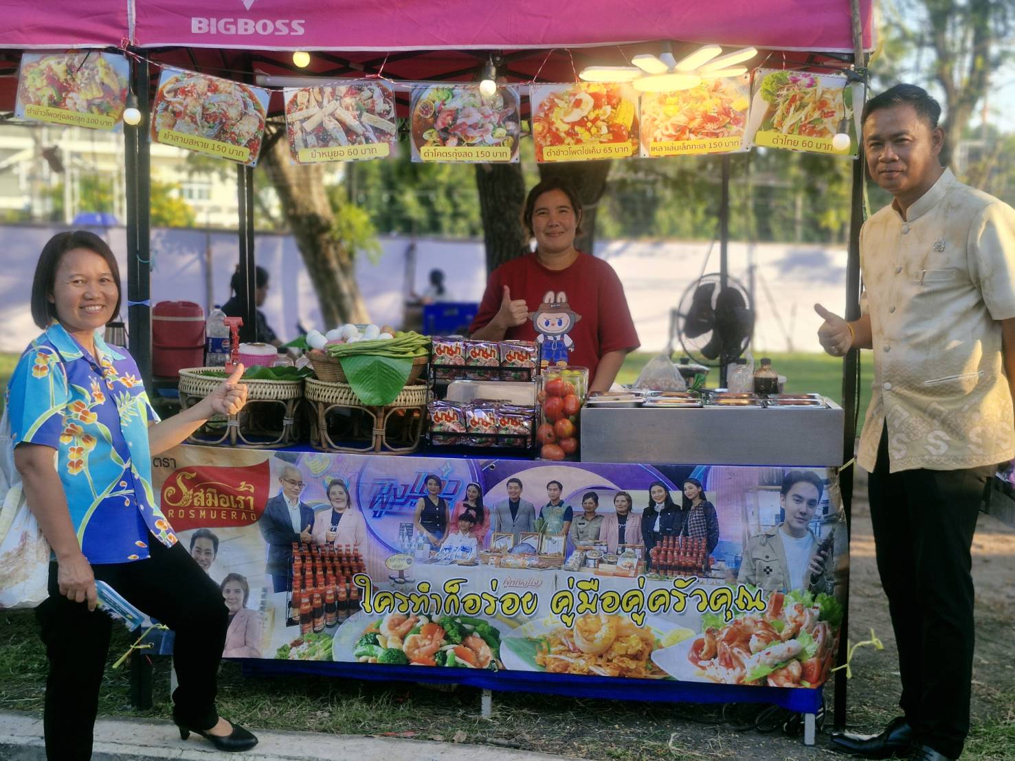 พัฒนาชุมชนฉะเชิงเทราหนุน OTOP งานนมัสการหลวงพ่อโสธรฯ คาดสร้างรายได้ชุมชนคึกคัก