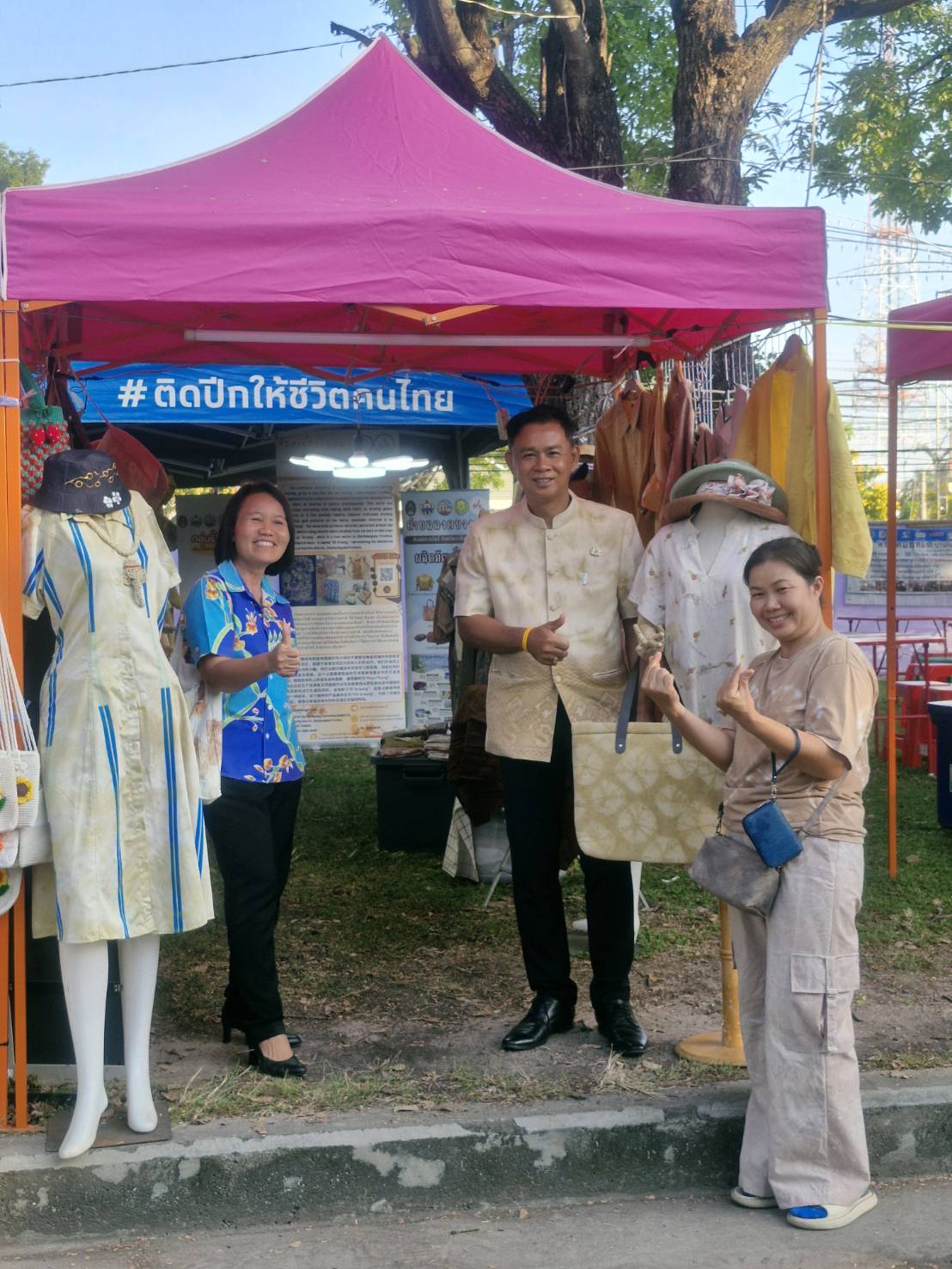 พัฒนาชุมชนฉะเชิงเทราหนุน OTOP งานนมัสการหลวงพ่อโสธรฯ คาดสร้างรายได้ชุมชนคึกคัก