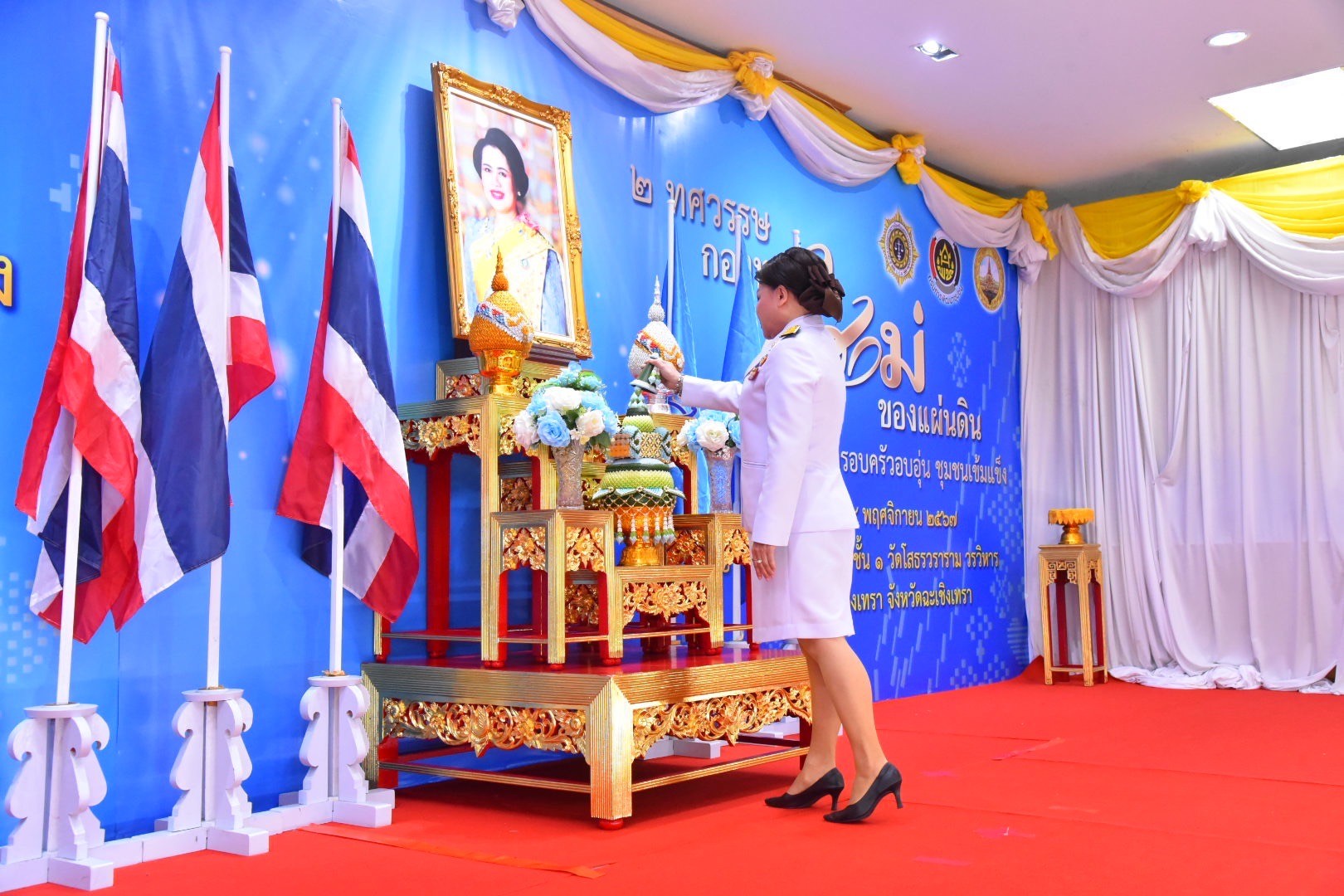 พช.แปดริ้ว จัดพิธีมอบเงินพระราชทานขวัญถุงกองทุนแม่ของแผ่นดิน ประจำปี ๒๕๖๗