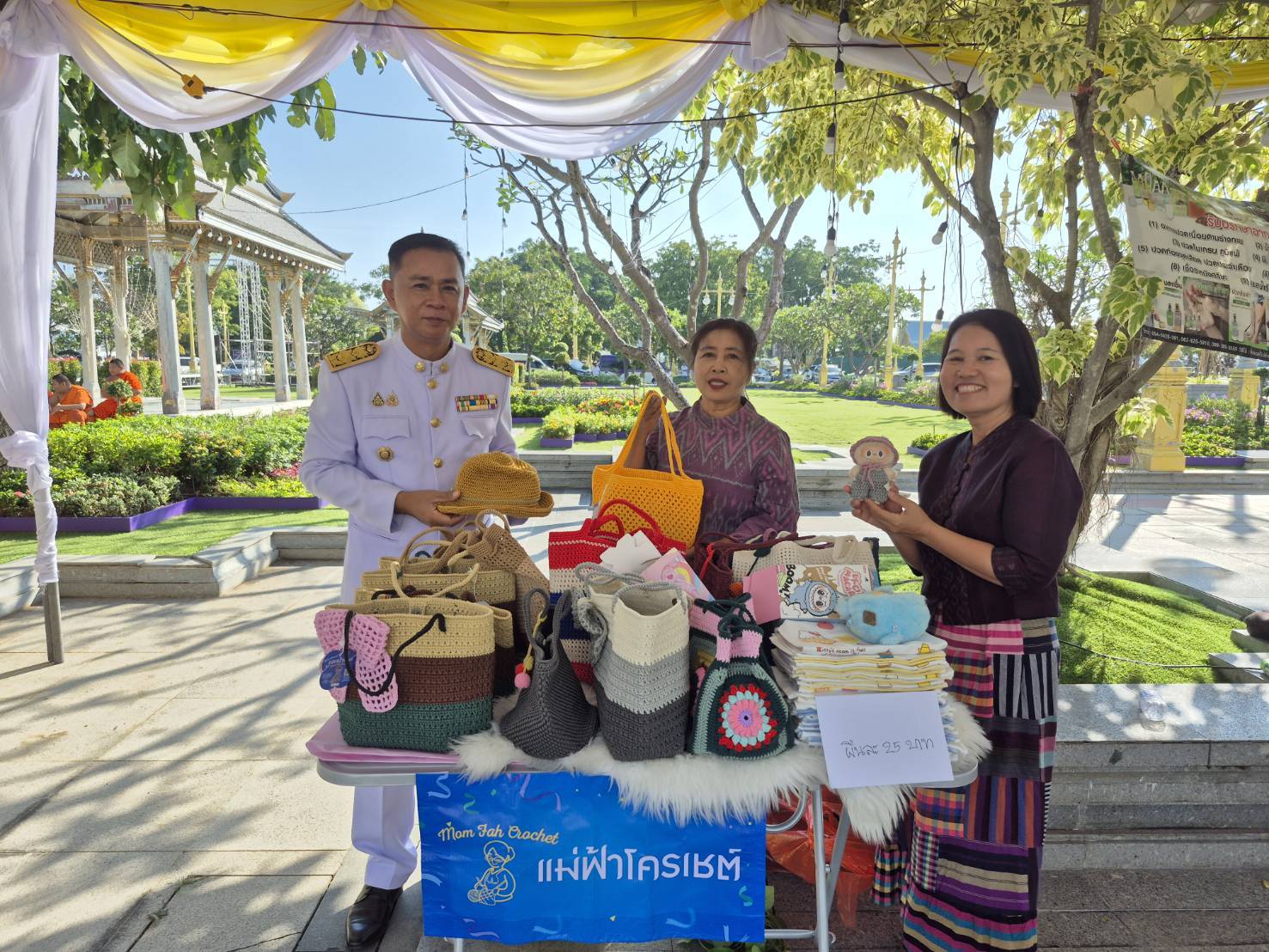 พช.ฉะเชิงเทราสร้างช่องทางการตลาดผลิตภัณฑ์ OTOP ✨