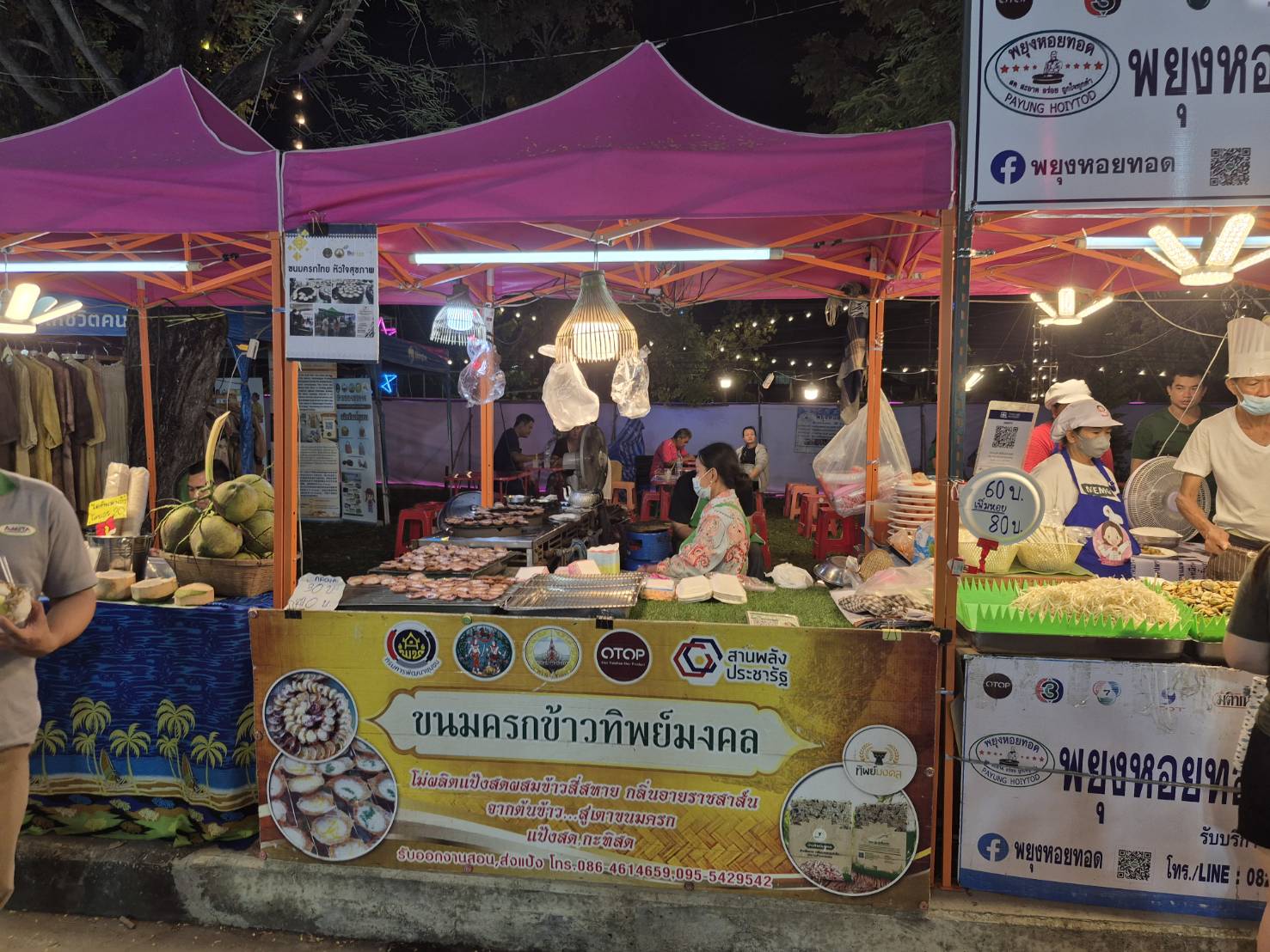 พัฒนาชุมชนฉะเชิงเทราหนุน OTOP งานนมัสการหลวงพ่อโสธรฯ คาดสร้างรายได้ชุมชนคึกคัก