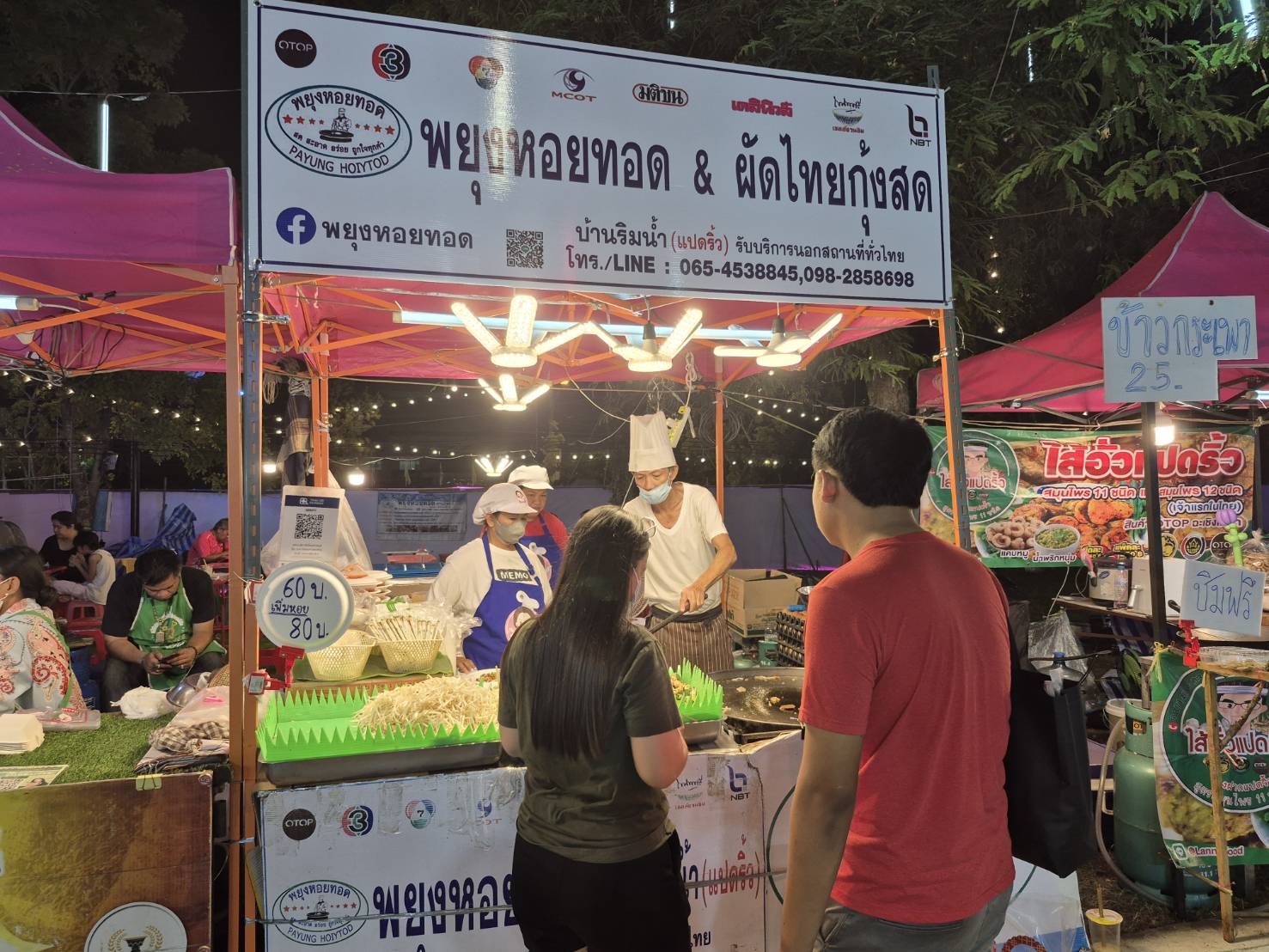 พัฒนาชุมชนฉะเชิงเทราหนุน OTOP งานนมัสการหลวงพ่อโสธรฯ คาดสร้างรายได้ชุมชนคึกคัก