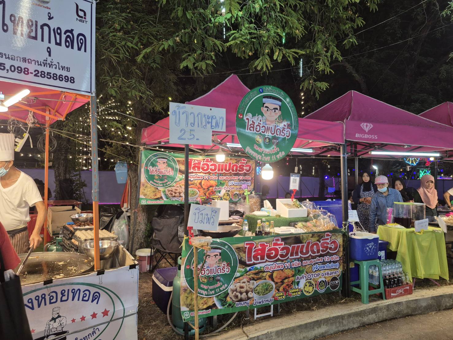 พัฒนาชุมชนฉะเชิงเทราหนุน OTOP งานนมัสการหลวงพ่อโสธรฯ คาดสร้างรายได้ชุมชนคึกคัก