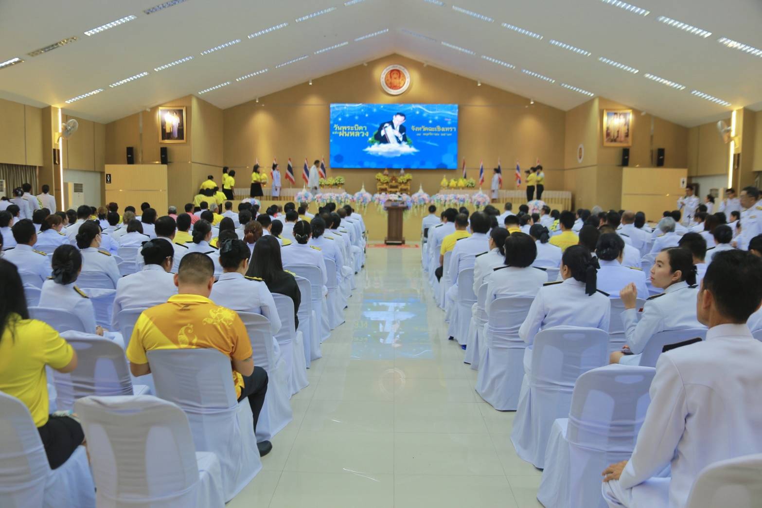 พช.แปดริ้วร่วม“พิธีรำลึกในพระมหากรุณาธิคุณ พระบิดาแห่งฝนหลวง ประจำปี ๒๕๖๗”