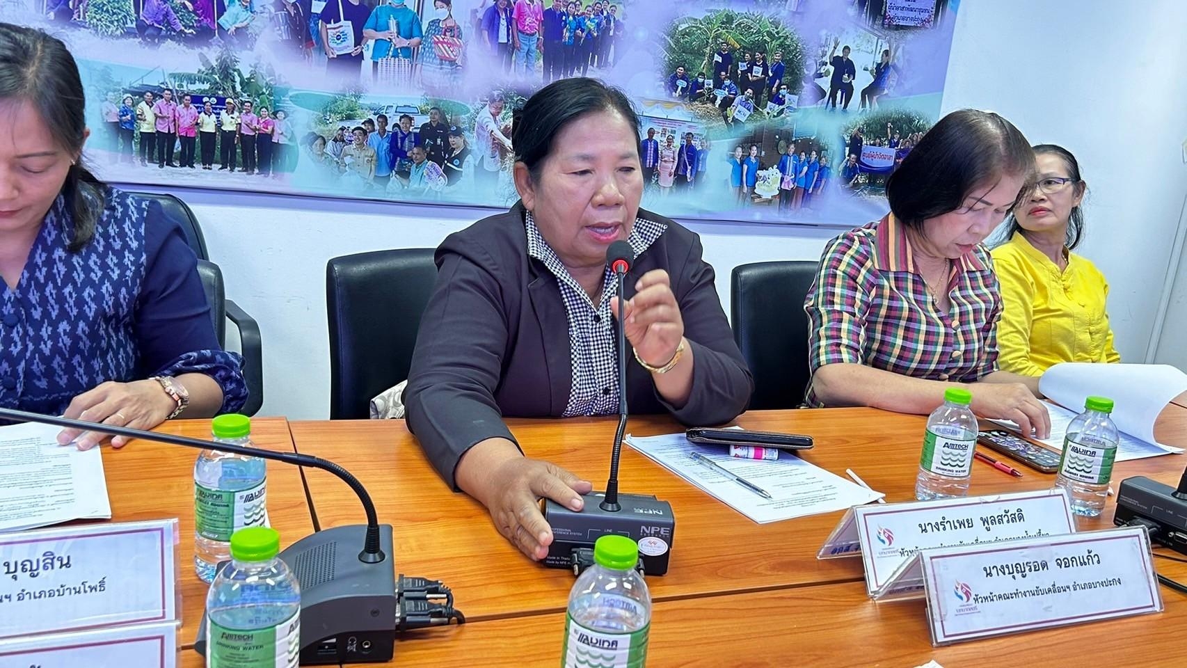 “พร้อมเดินหน้า พช.แปดริ้วประชุมคัดเลือกคณะทำงานขับเคลื่อนกองทุนพัฒนาบทบาทสตรีระดับจังหวัด”