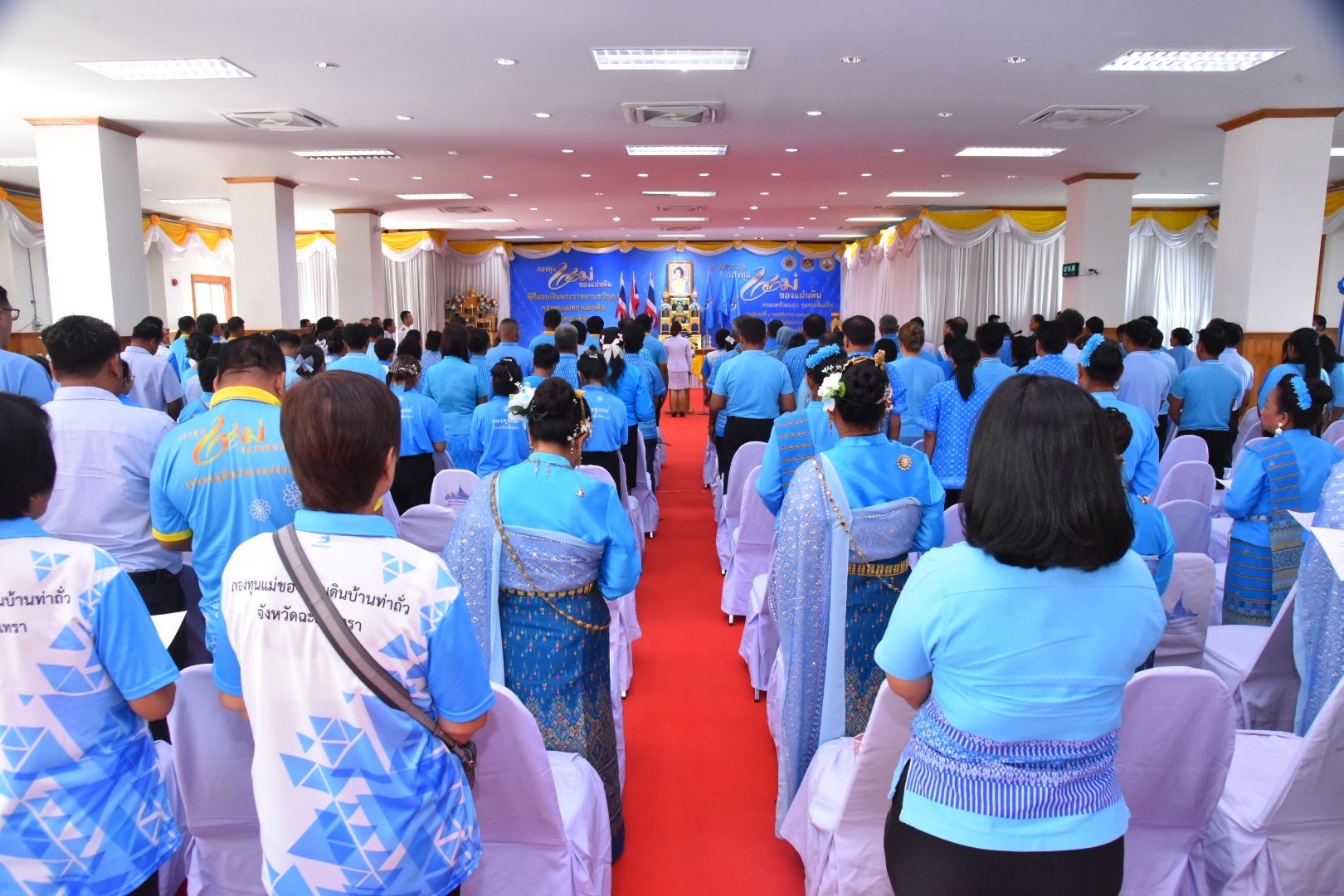 พช.แปดริ้ว จัดพิธีมอบเงินพระราชทานขวัญถุงกองทุนแม่ของแผ่นดิน ประจำปี ๒๕๖๗