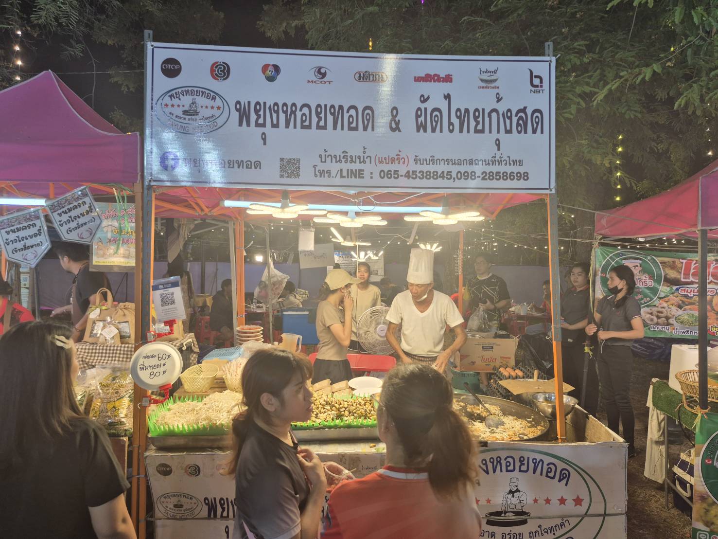 🎇ปิดฉากบูธ OTOP ในงานนมัสการหลวงพ่อโสธรและงานประจำปีจังหวัดฉะเชิงเทรา ปี 2567 ยอดขายทะลุ 300,000 บาท