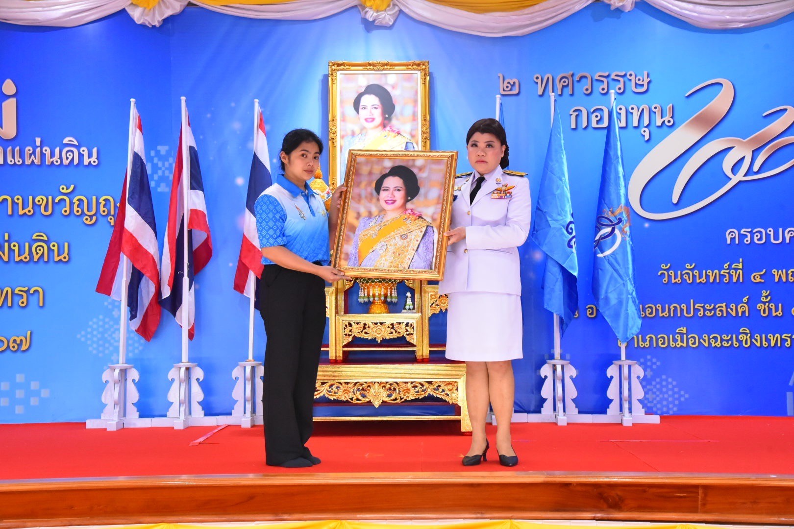 พช.แปดริ้ว จัดพิธีมอบเงินพระราชทานขวัญถุงกองทุนแม่ของแผ่นดิน ประจำปี ๒๕๖๗