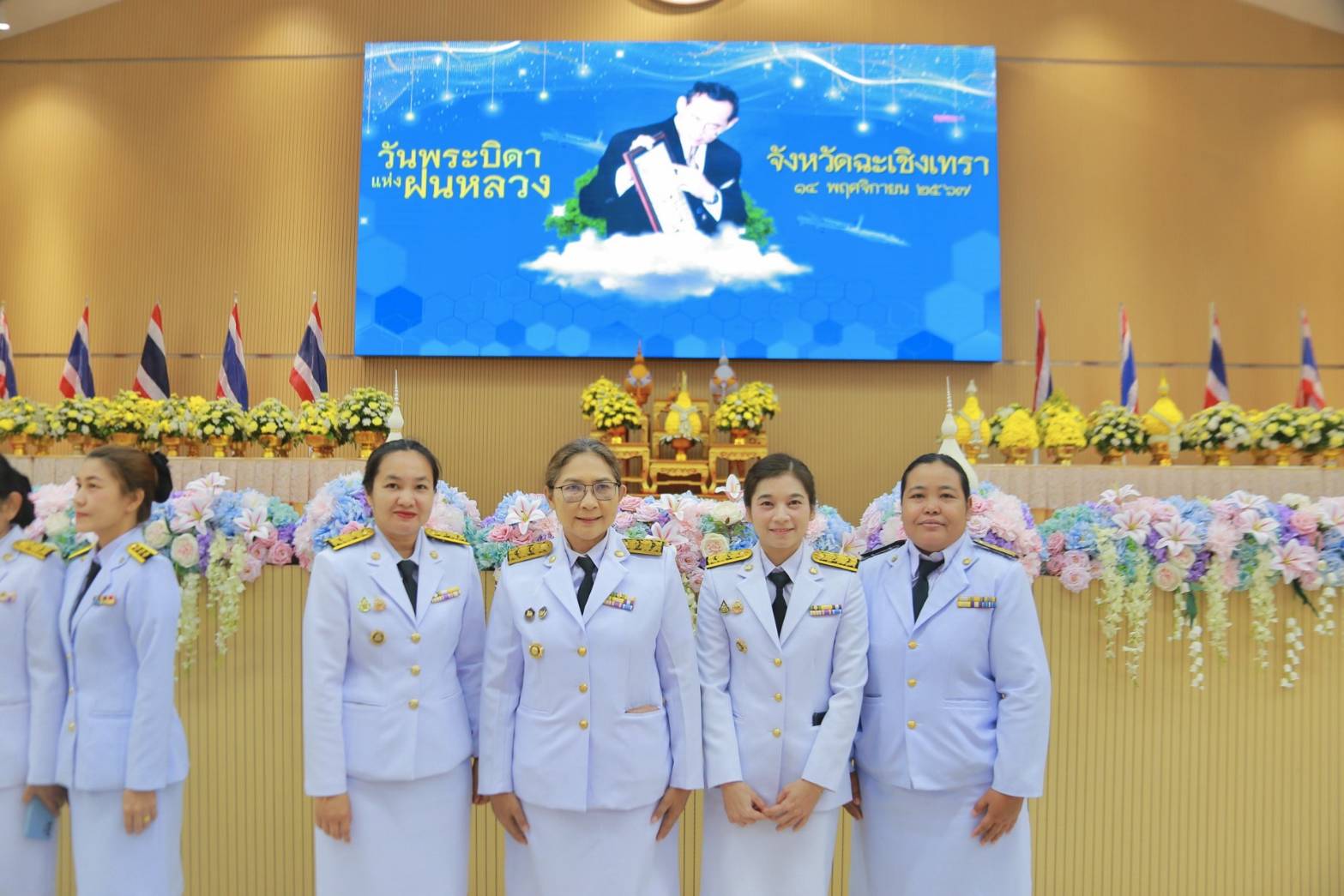 พช.แปดริ้วร่วม“พิธีรำลึกในพระมหากรุณาธิคุณ พระบิดาแห่งฝนหลวง ประจำปี ๒๕๖๗”
