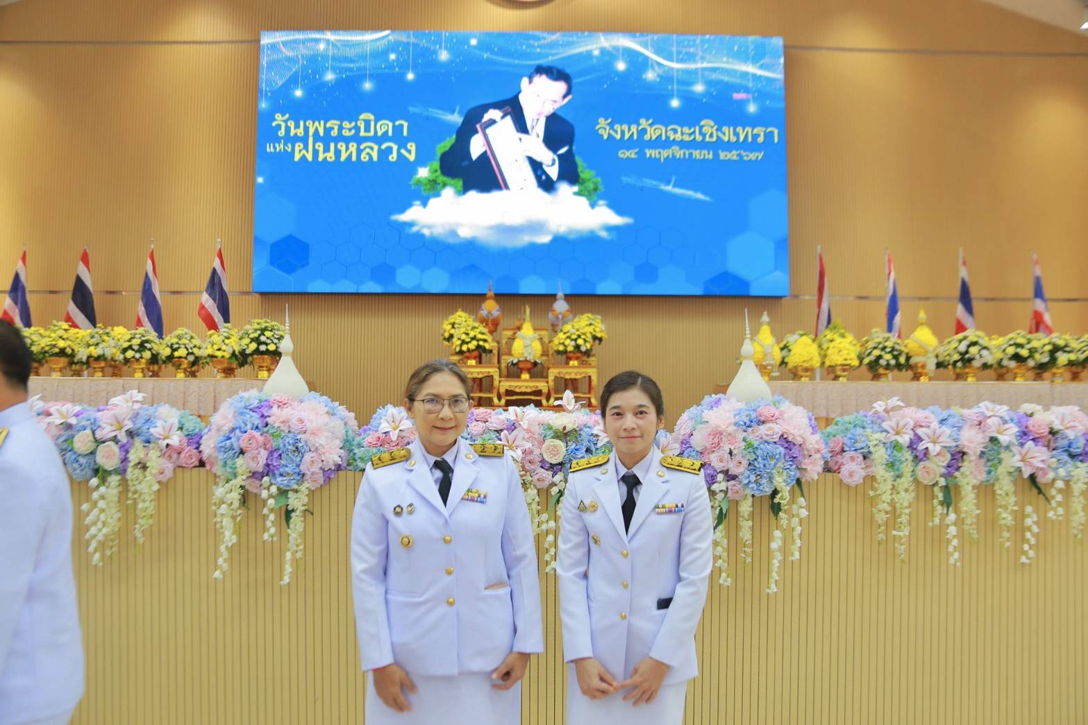 พช.แปดริ้วร่วม“พิธีรำลึกในพระมหากรุณาธิคุณ พระบิดาแห่งฝนหลวง ประจำปี ๒๕๖๗”