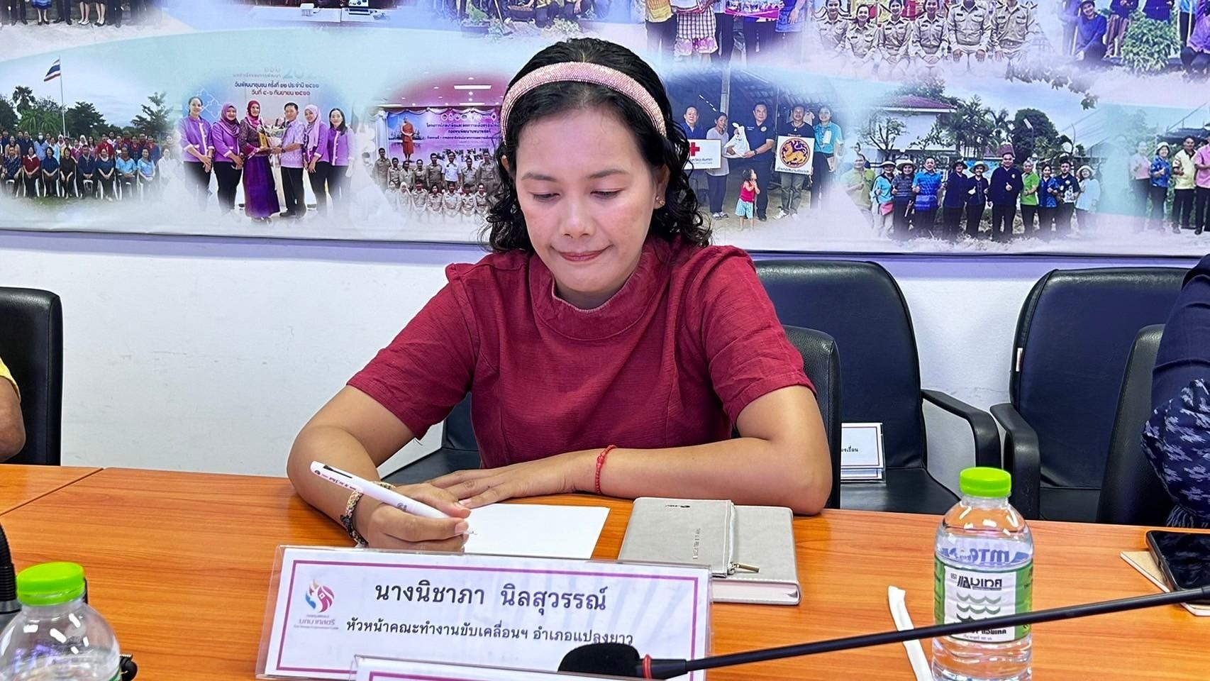 “พร้อมเดินหน้า พช.แปดริ้วประชุมคัดเลือกคณะทำงานขับเคลื่อนกองทุนพัฒนาบทบาทสตรีระดับจังหวัด”