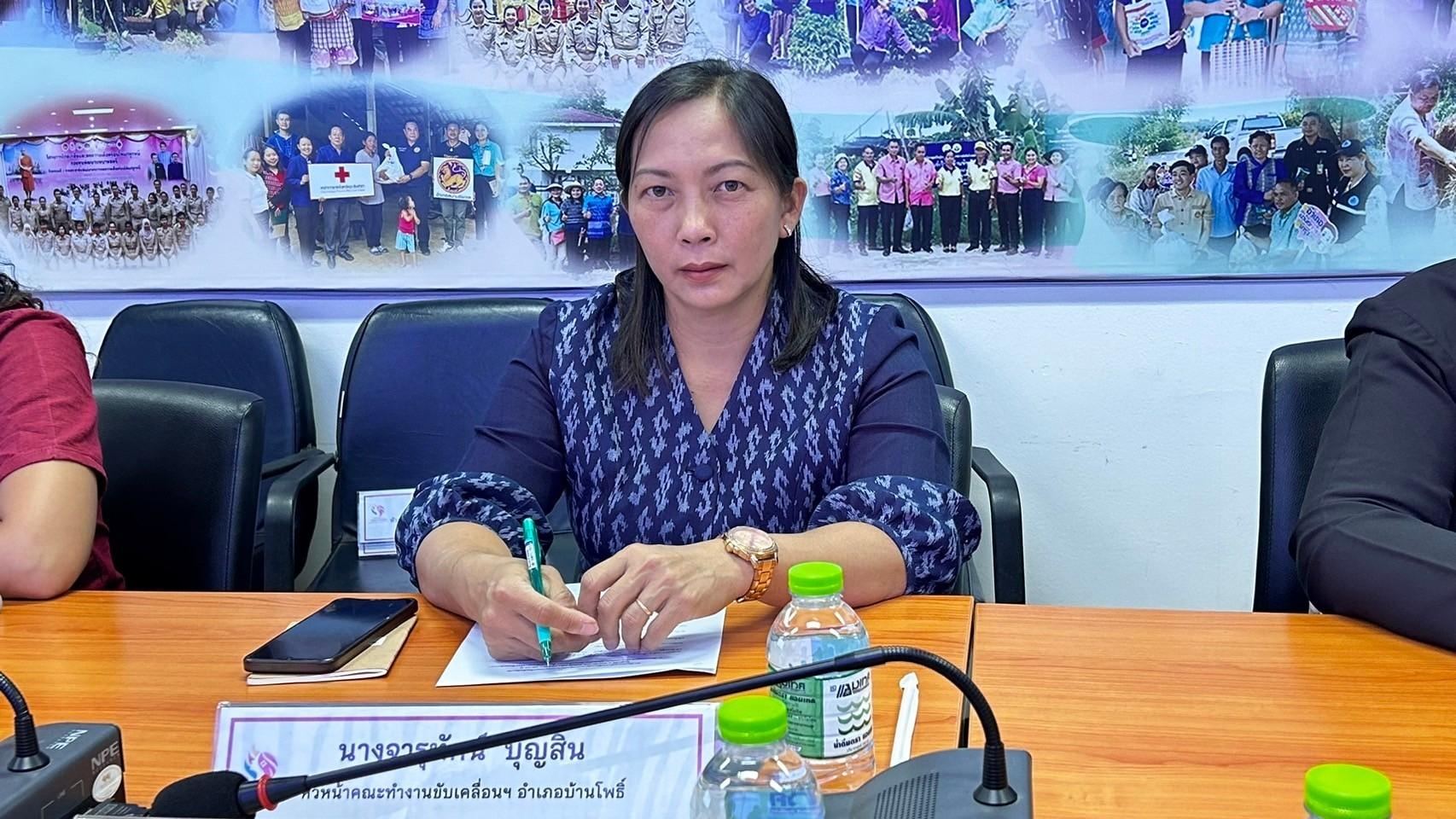 “พร้อมเดินหน้า พช.แปดริ้วประชุมคัดเลือกคณะทำงานขับเคลื่อนกองทุนพัฒนาบทบาทสตรีระดับจังหวัด”