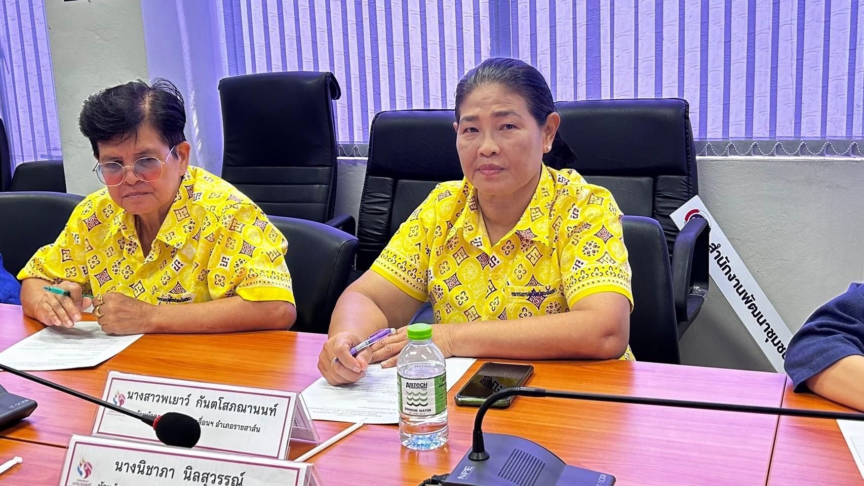“พร้อมเดินหน้า พช.แปดริ้วประชุมคัดเลือกคณะทำงานขับเคลื่อนกองทุนพัฒนาบทบาทสตรีระดับจังหวัด”