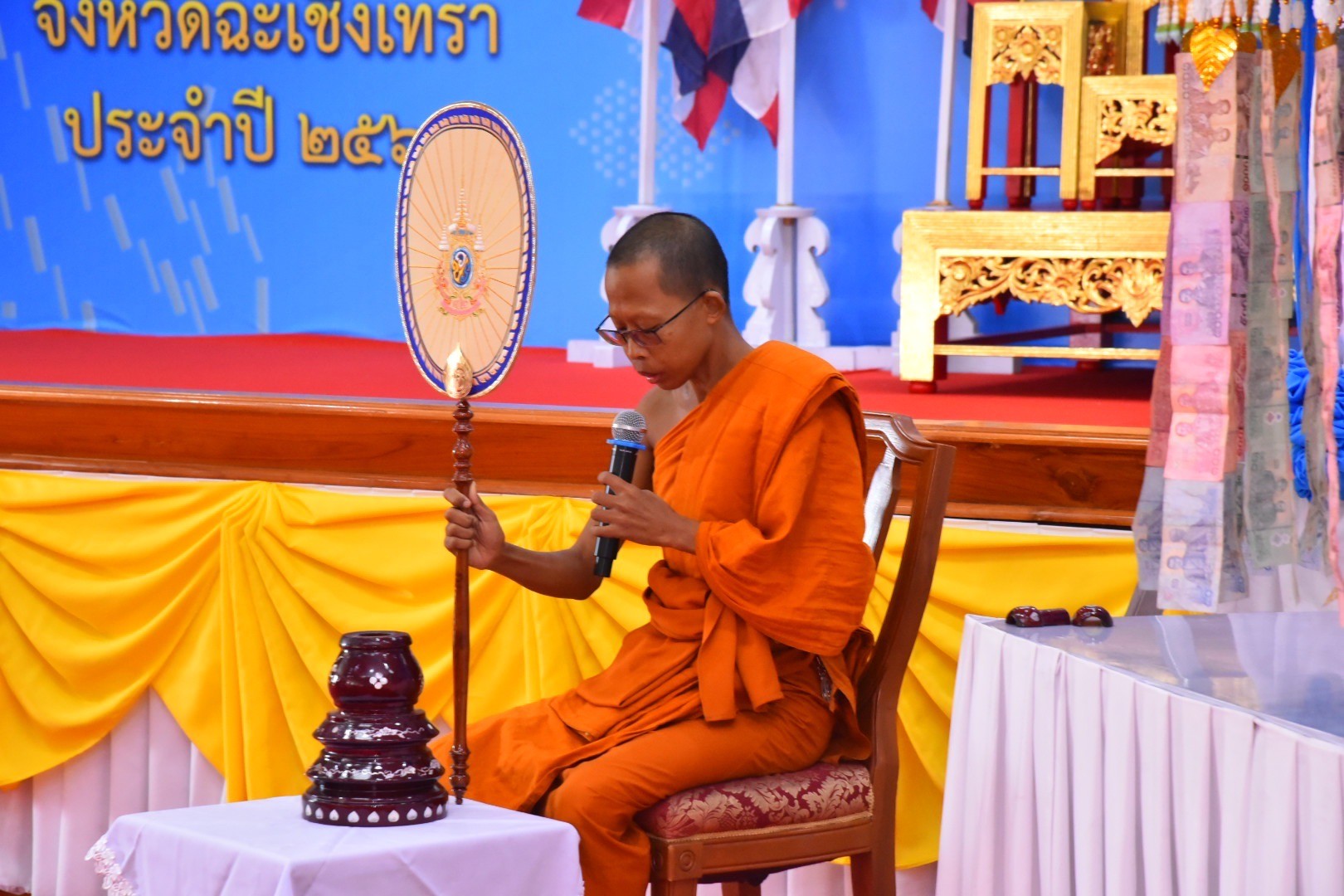 พช.แปดริ้ว จัดพิธีมอบเงินพระราชทานขวัญถุงกองทุนแม่ของแผ่นดิน ประจำปี ๒๕๖๗