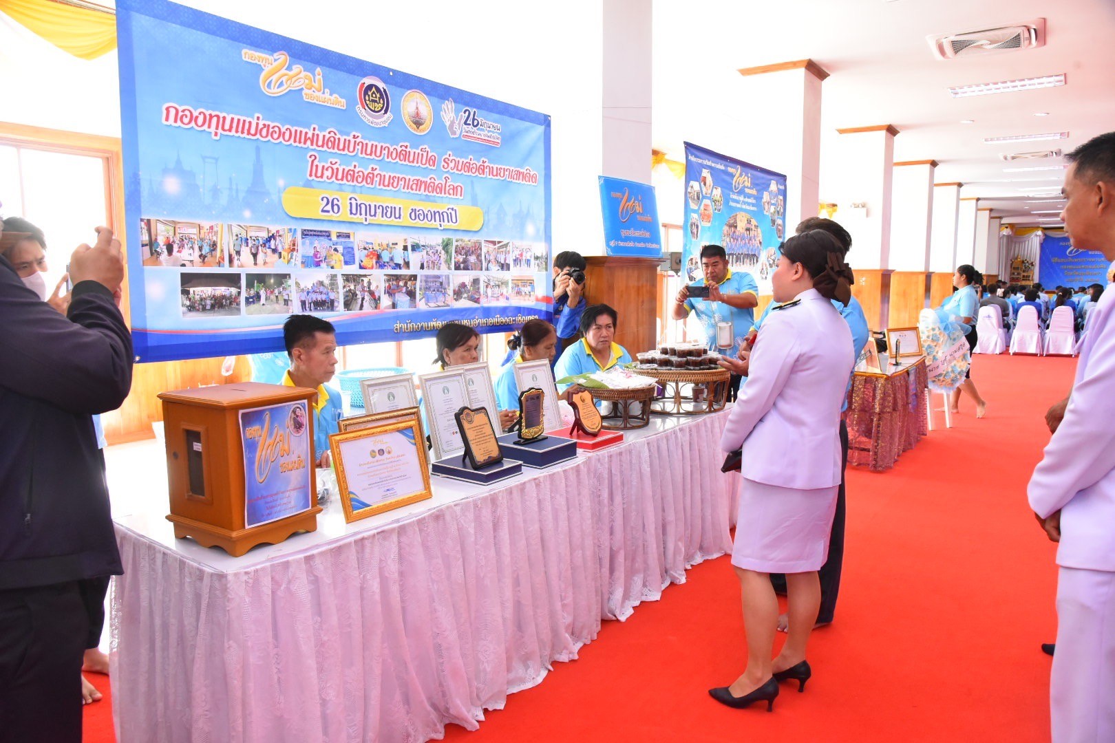 พช.แปดริ้ว จัดพิธีมอบเงินพระราชทานขวัญถุงกองทุนแม่ของแผ่นดิน ประจำปี ๒๕๖๗