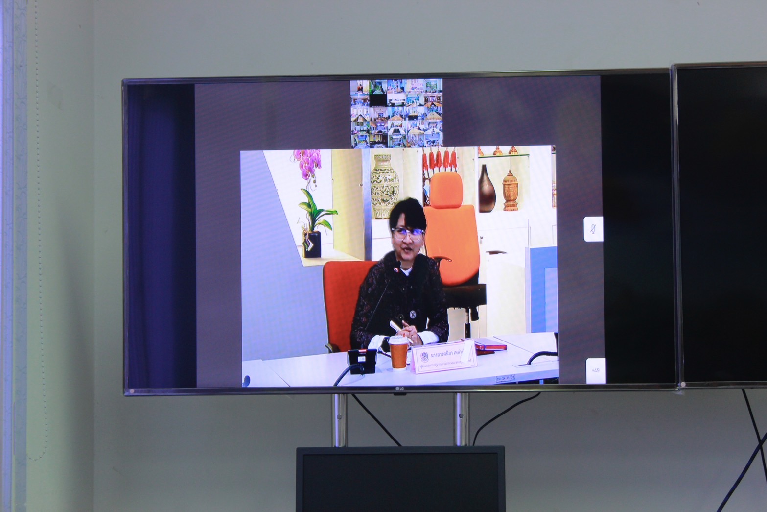 “เสริมทักษะการสื่อสารสองทาง เพิ่มศักยภาพการประชุมทางไกลให้เต็มประสิทธิภาพ” พช.แปดริ้ว ฝึกอบรมความรู้พื้นฐานและการใช้งานระบบประชุมทางไกลผ่านอินเทอร์เน็ต