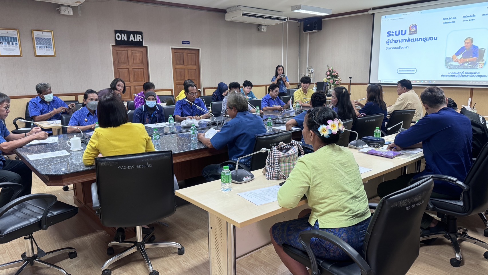 เตรียมพร้อมรองรับ 3 นโยบายหลักมหาดไทย !! พช. ฉะเชิงเทรา ร่วมการประชุมคณะกรรมการชมรมผู้นำอาสาพัฒนาชุมชน (ผู้นำ อช.) จังหวัดฉะเชิงเทรา