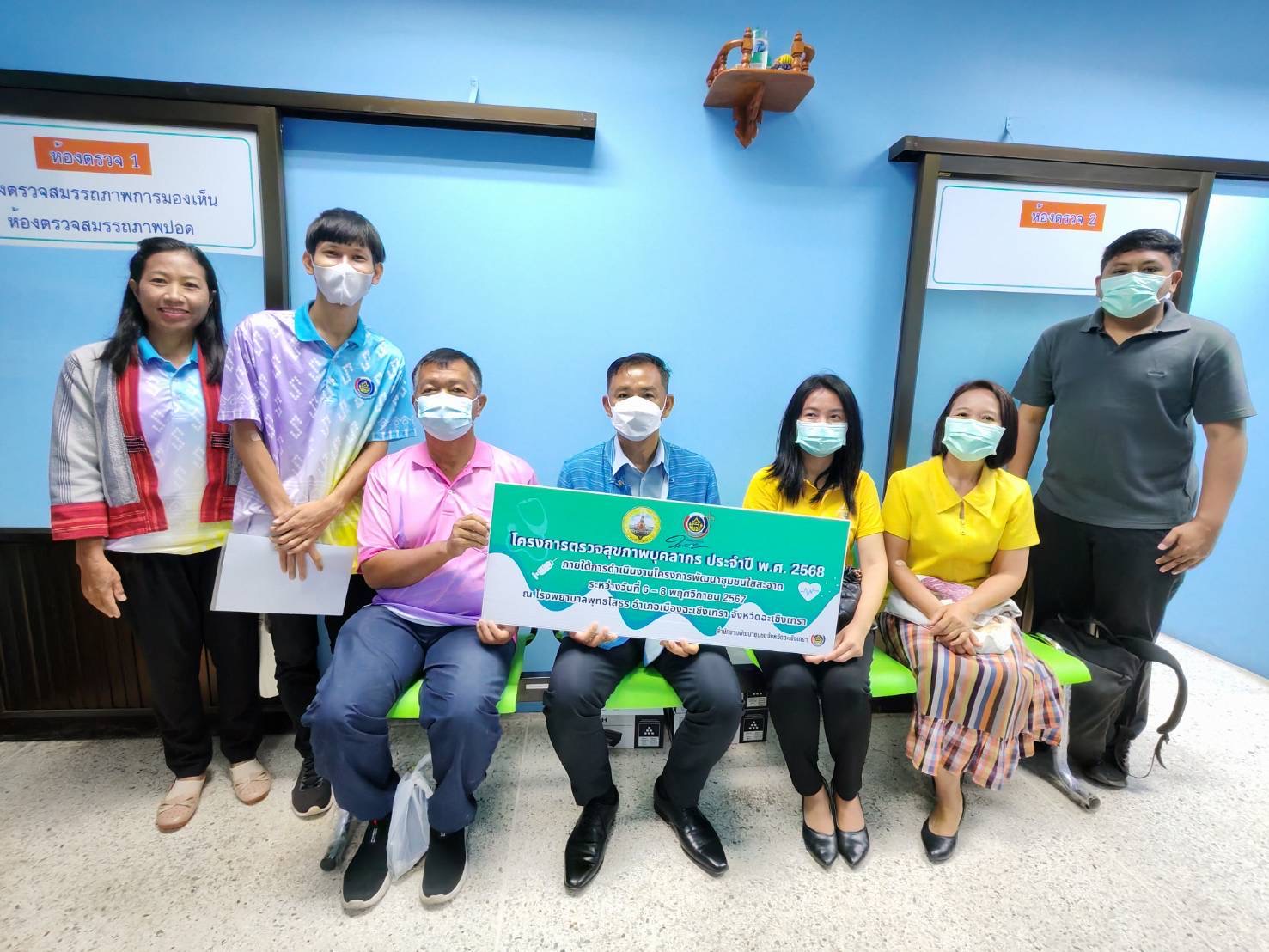 พช. ฉะเชิงเทรา ปูพรมตรวจสุขภาพบุคลากรเพื่อส่งเสริมสุขภาพร่างกายที่แข็งแรง และเตรียมความพร้อมในปฏิบัติงานในปีงบประมาณ พ.ศ. 2568