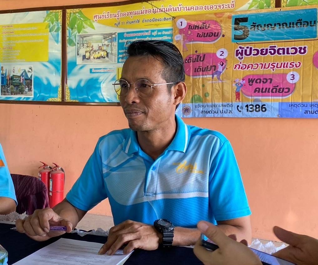 พช.ฉะเชิงเทรา จับมือคณะกรรมการเครือข่ายกองทุนแม่ของแผ่นดินจังหวัดฉะเชิงเทรา เตรียมความพร้อมขับเคลื่อนงานกองทุนแม่ของแผ่นดิน ประจำปี 2568