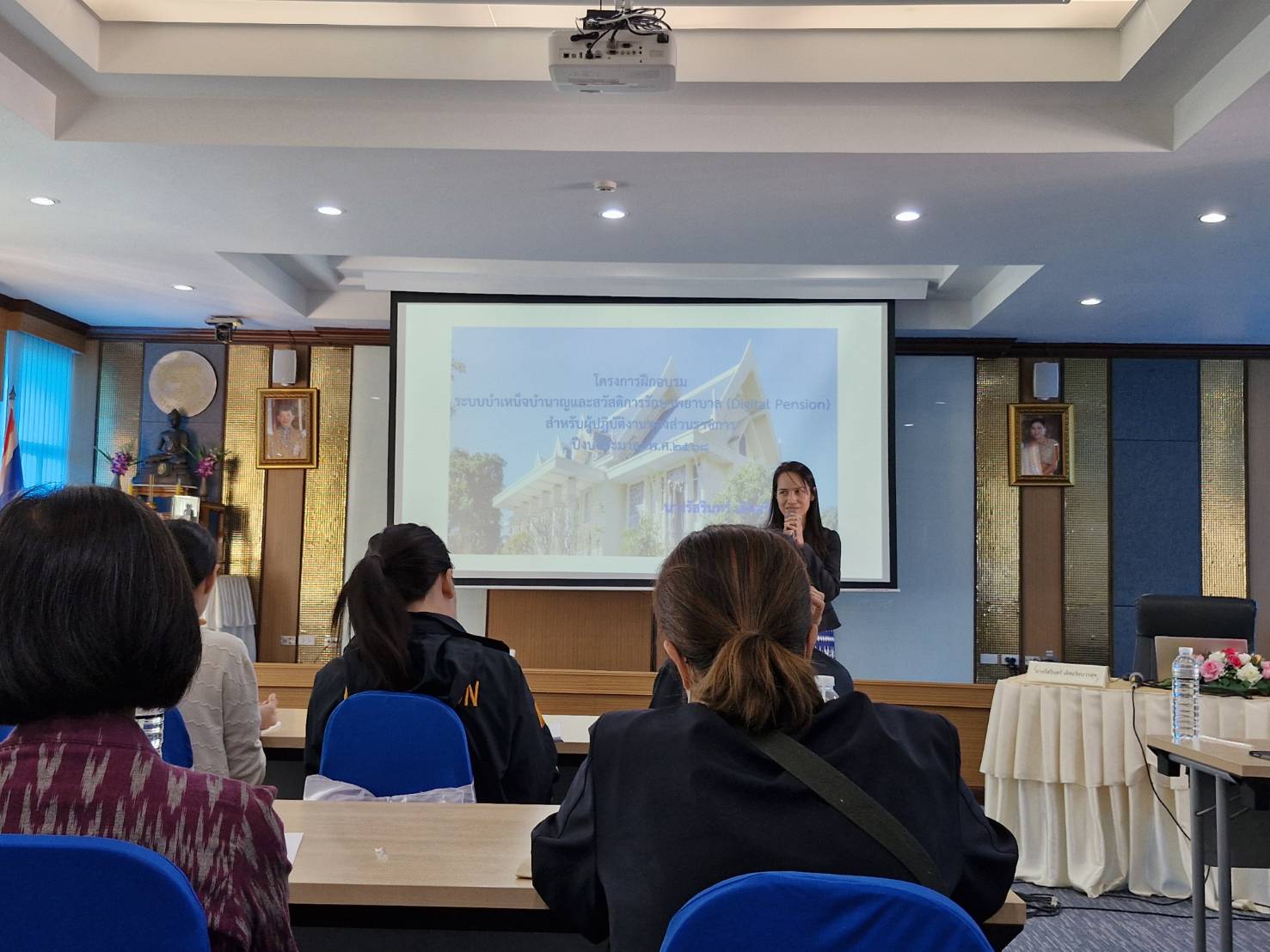 พช.แปดริ้ว ร่วมโครงการฝึกอบรมบำเหน็จบำนาญและสวัสดิการรักษาพยาบาล