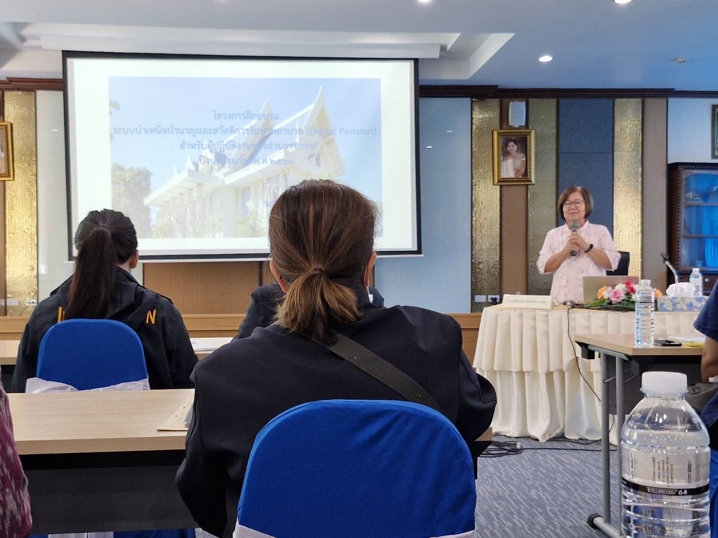 พช.แปดริ้ว ร่วมโครงการฝึกอบรมบำเหน็จบำนาญและสวัสดิการรักษาพยาบาล