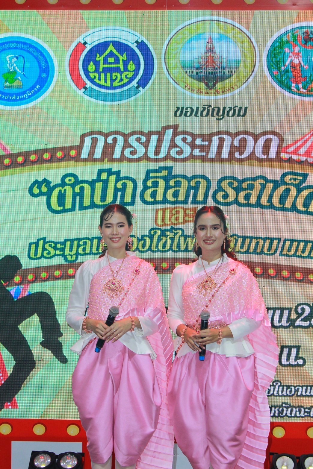 “ลุ้นระทึก! ลีลาเด็ดตำป่า” พช.แปดริ้ว บุกงาน นมัสการหลวงพ่อโสธรและงานประจำปี ประจำจังหวัดฉะเชิงเทรา 2567 “ตำป่า ลีลา รสเด็ด”