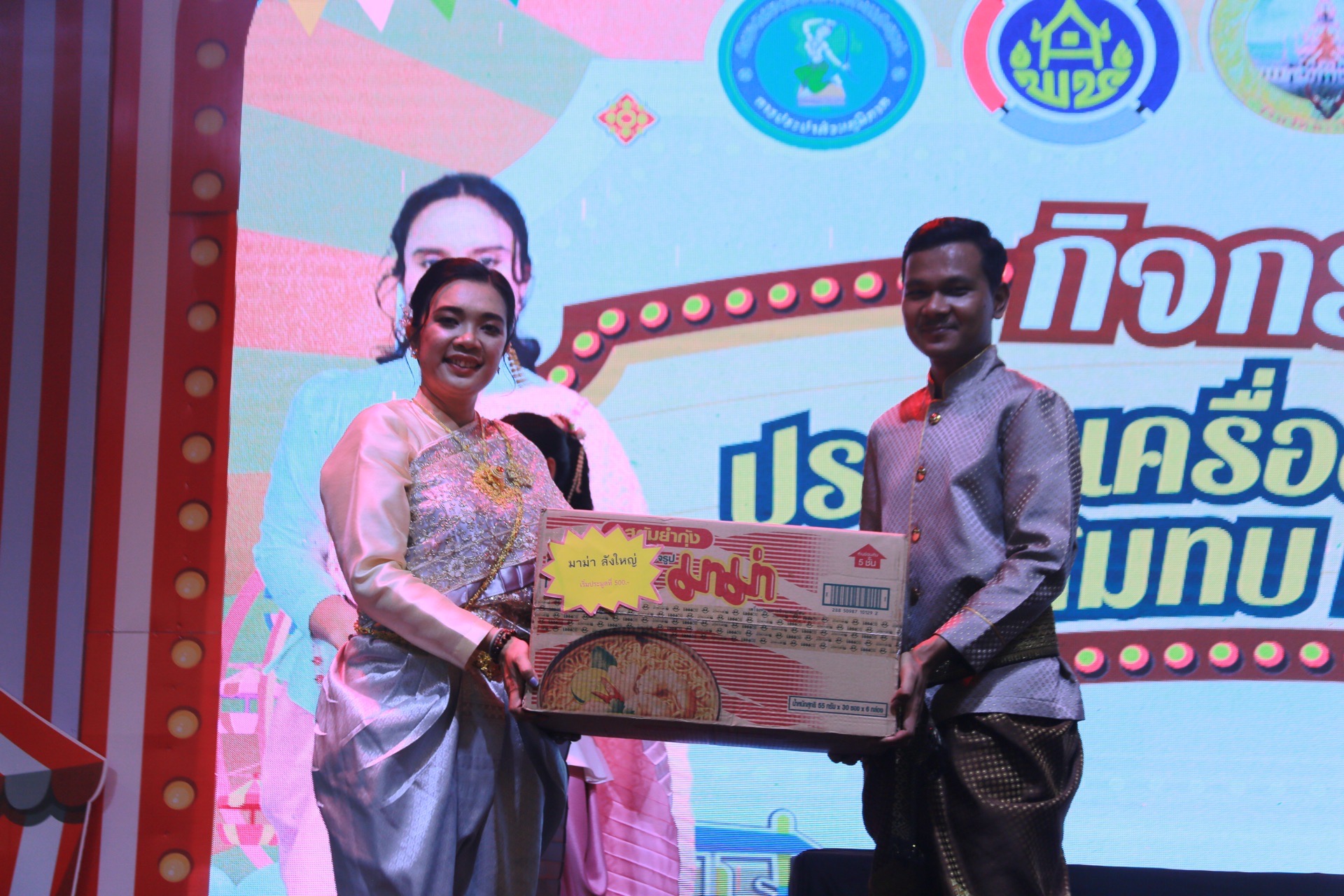 “ลุ้นระทึก! ลีลาเด็ดตำป่า” พช.แปดริ้ว บุกงาน นมัสการหลวงพ่อโสธรและงานประจำปี ประจำจังหวัดฉะเชิงเทรา 2567 “ตำป่า ลีลา รสเด็ด”