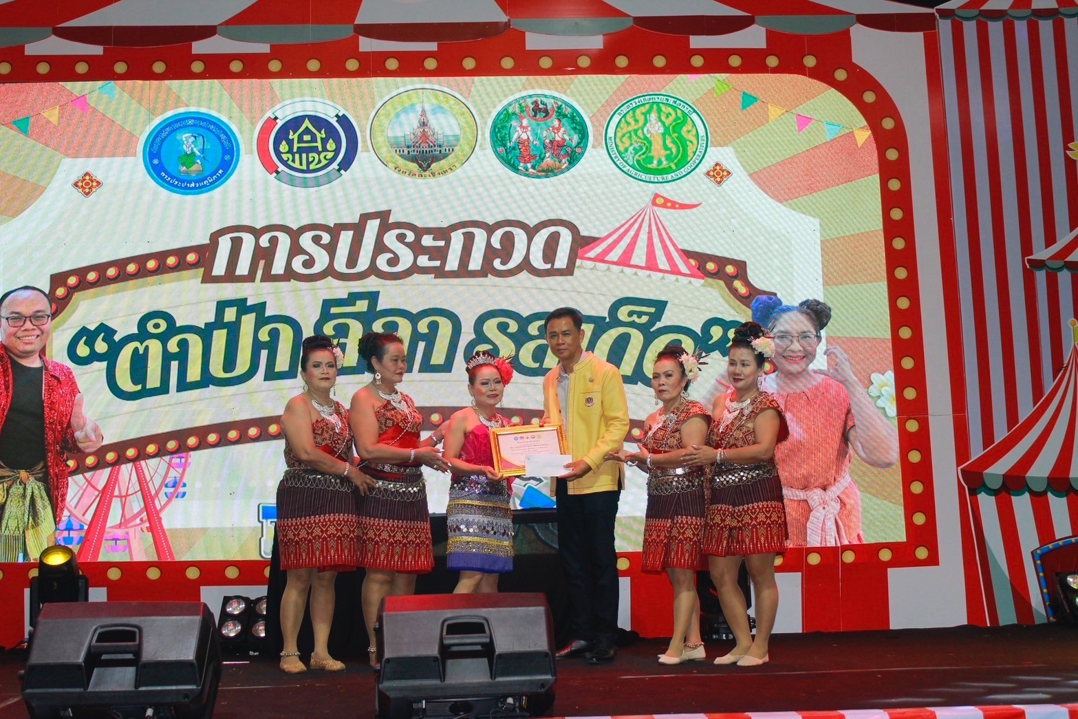 “ลุ้นระทึก! ลีลาเด็ดตำป่า” พช.แปดริ้ว บุกงาน นมัสการหลวงพ่อโสธรและงานประจำปี ประจำจังหวัดฉะเชิงเทรา 2567 “ตำป่า ลีลา รสเด็ด”