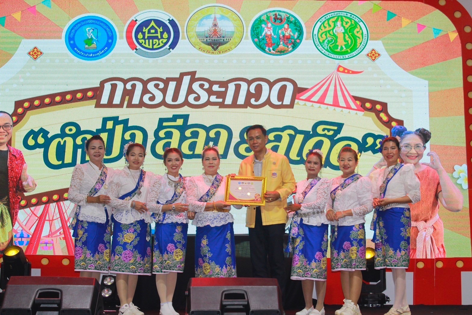 “ลุ้นระทึก! ลีลาเด็ดตำป่า” พช.แปดริ้ว บุกงาน นมัสการหลวงพ่อโสธรและงานประจำปี ประจำจังหวัดฉะเชิงเทรา 2567 “ตำป่า ลีลา รสเด็ด”
