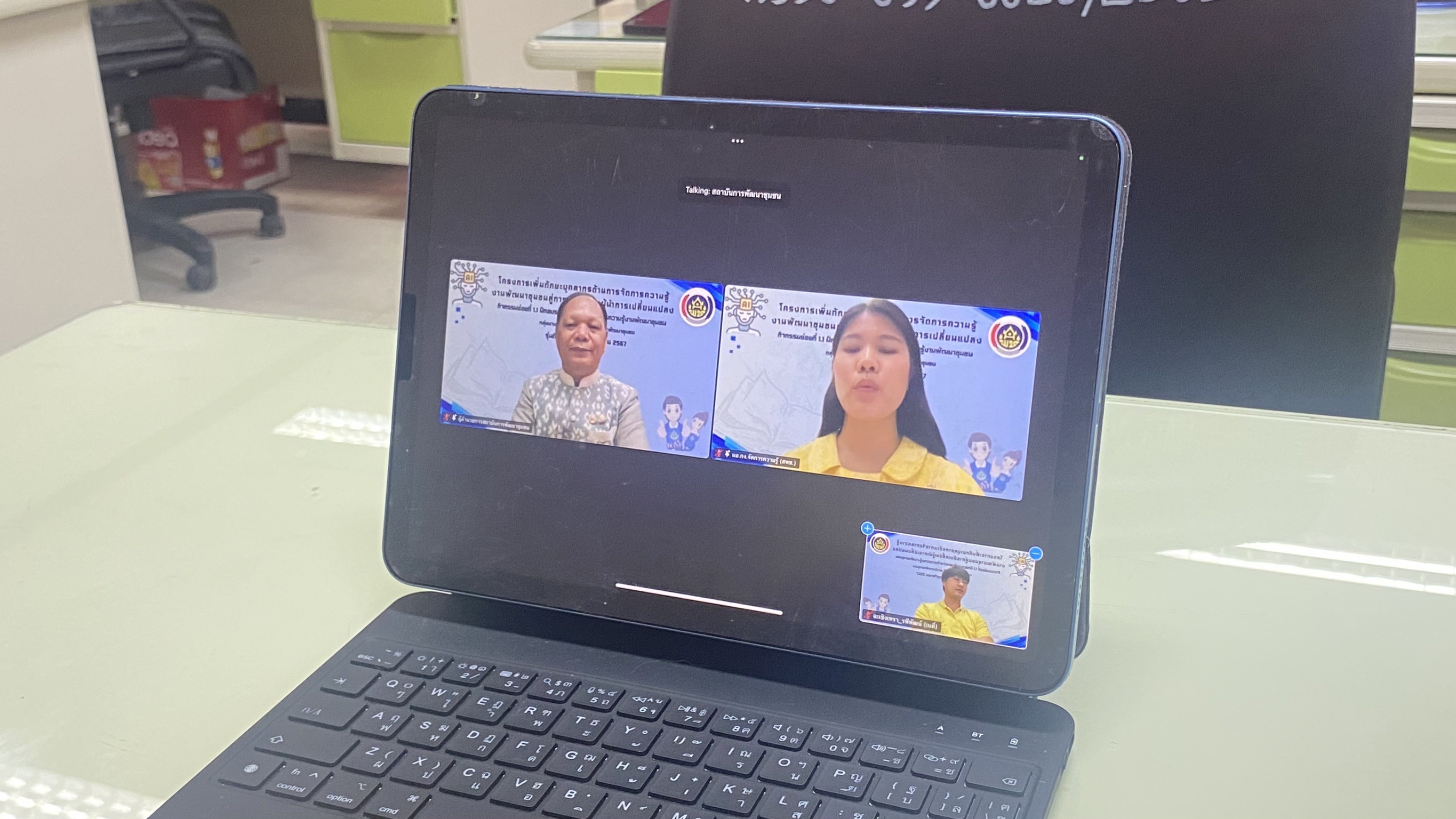 “อบรมรุ่นที่ 1 -2 กรมการพัฒนาชุมชน เสริมทักษะบุคลากรด้าน AI พัฒนาชุมชนสู่ความยั่งยืน”