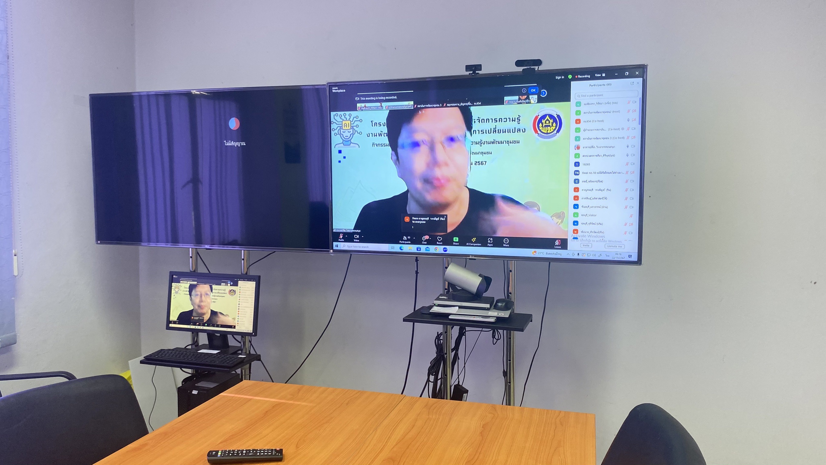 “อบรมรุ่นที่ 1 -2 กรมการพัฒนาชุมชน เสริมทักษะบุคลากรด้าน AI พัฒนาชุมชนสู่ความยั่งยืน”