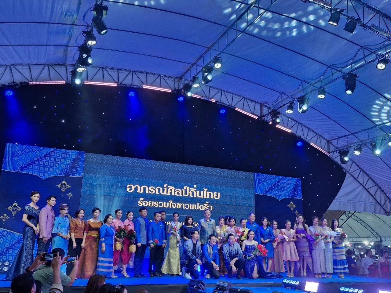 “ผ้าไทยใส่ให้สนุก” สืบสานคุณค่าแห่งผืนผ้าไทยในงานเดินแบบการกุศล