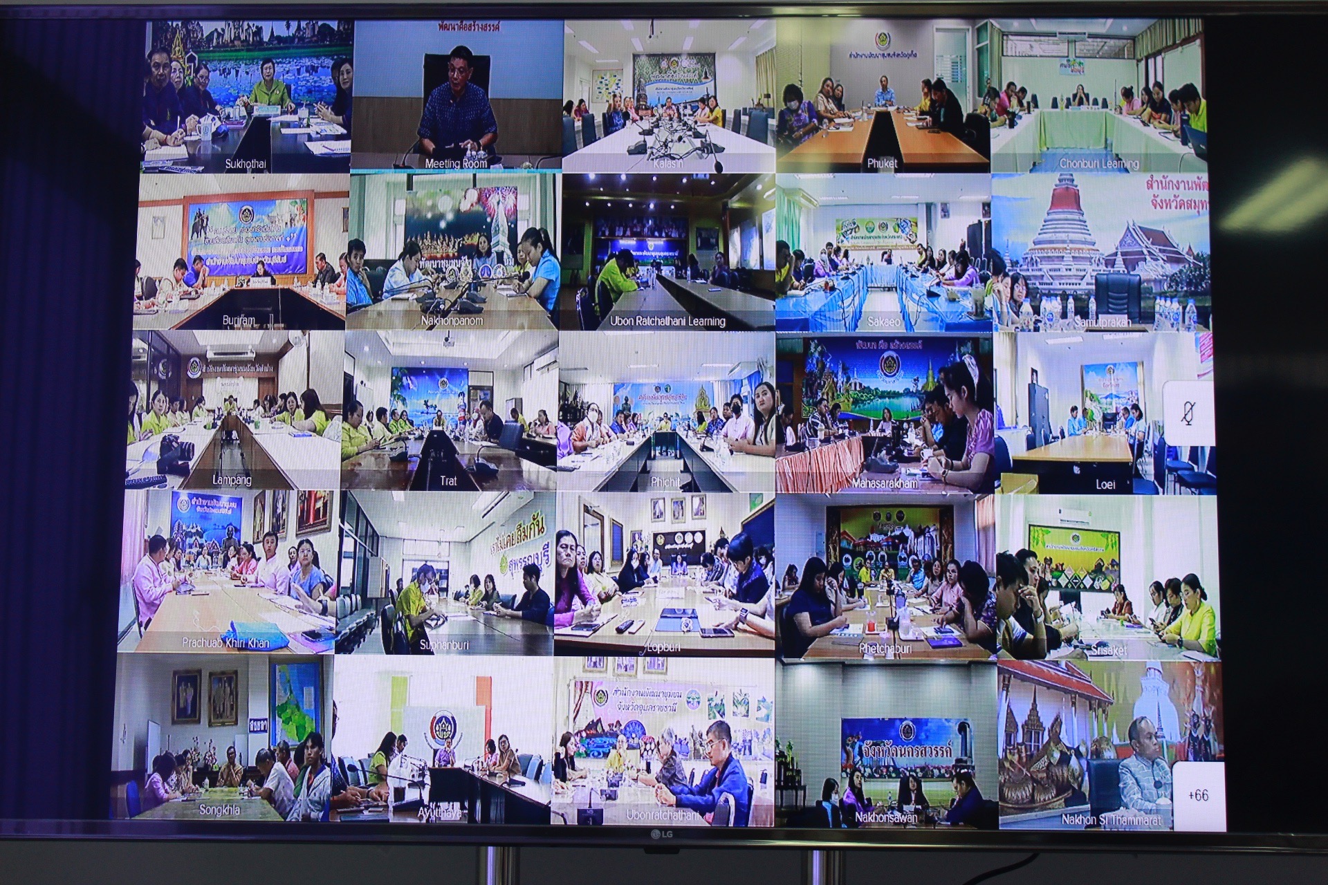 “พช.แปดริ้วร่วมประชุมกรมการพัฒนาชุมชน ครั้งที่ 11/2567 เน้น ‘ติดตามจริง โปร่งใส ตรวจสอบได้’”