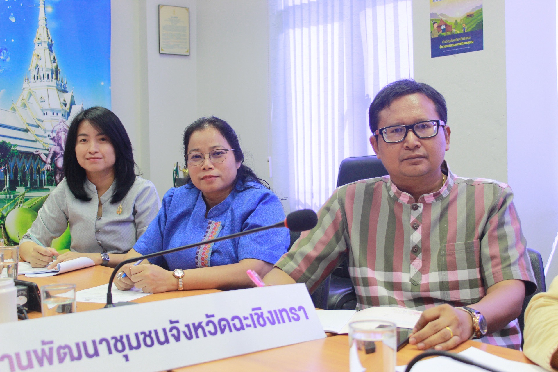 “พช.แปดริ้วร่วมประชุมกรมการพัฒนาชุมชน ครั้งที่ 11/2567 เน้น ‘ติดตามจริง โปร่งใส ตรวจสอบได้’”