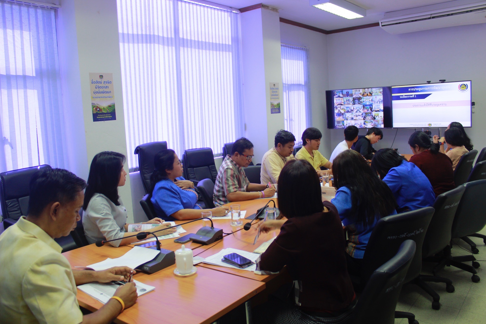 “พช.แปดริ้วร่วมประชุมกรมการพัฒนาชุมชน ครั้งที่ 11/2567 เน้น ‘ติดตามจริง โปร่งใส ตรวจสอบได้’”