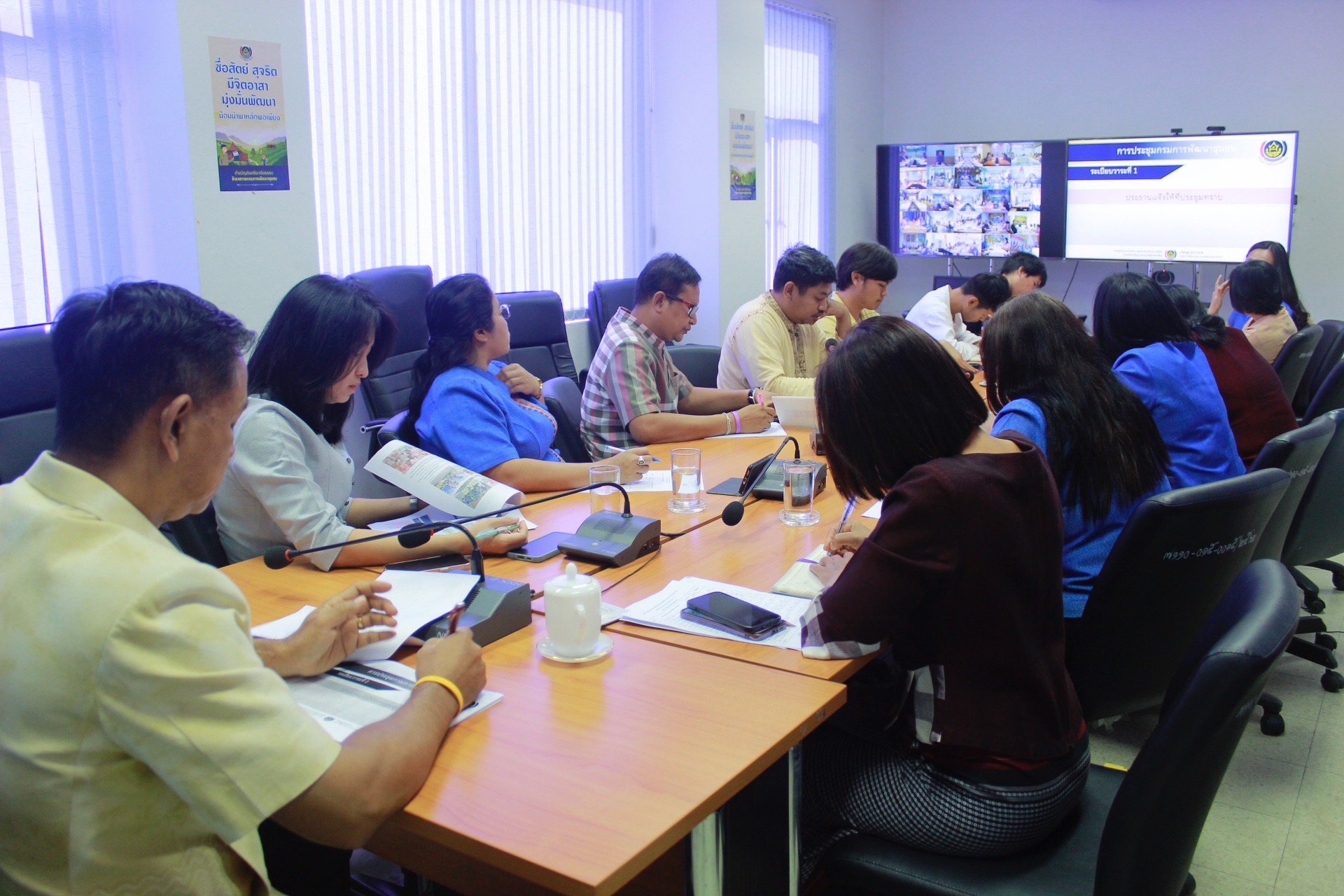 “พช.แปดริ้วร่วมประชุมกรมการพัฒนาชุมชน ครั้งที่ 11/2567 เน้น ‘ติดตามจริง โปร่งใส ตรวจสอบได้’”