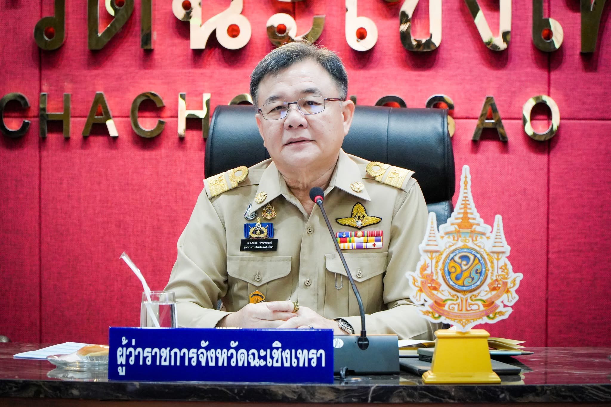 “พัฒนาการจังหวัดฉะเชิงเทรา ร่วมประชุมคณะกรมการจังหวัดและหัวหน้าส่วนราชการ พร้อมนำเสนอผลสำเร็จโครงการเชิดชูเกียรติการจัดเก็บข้อมูล จปฐ.”