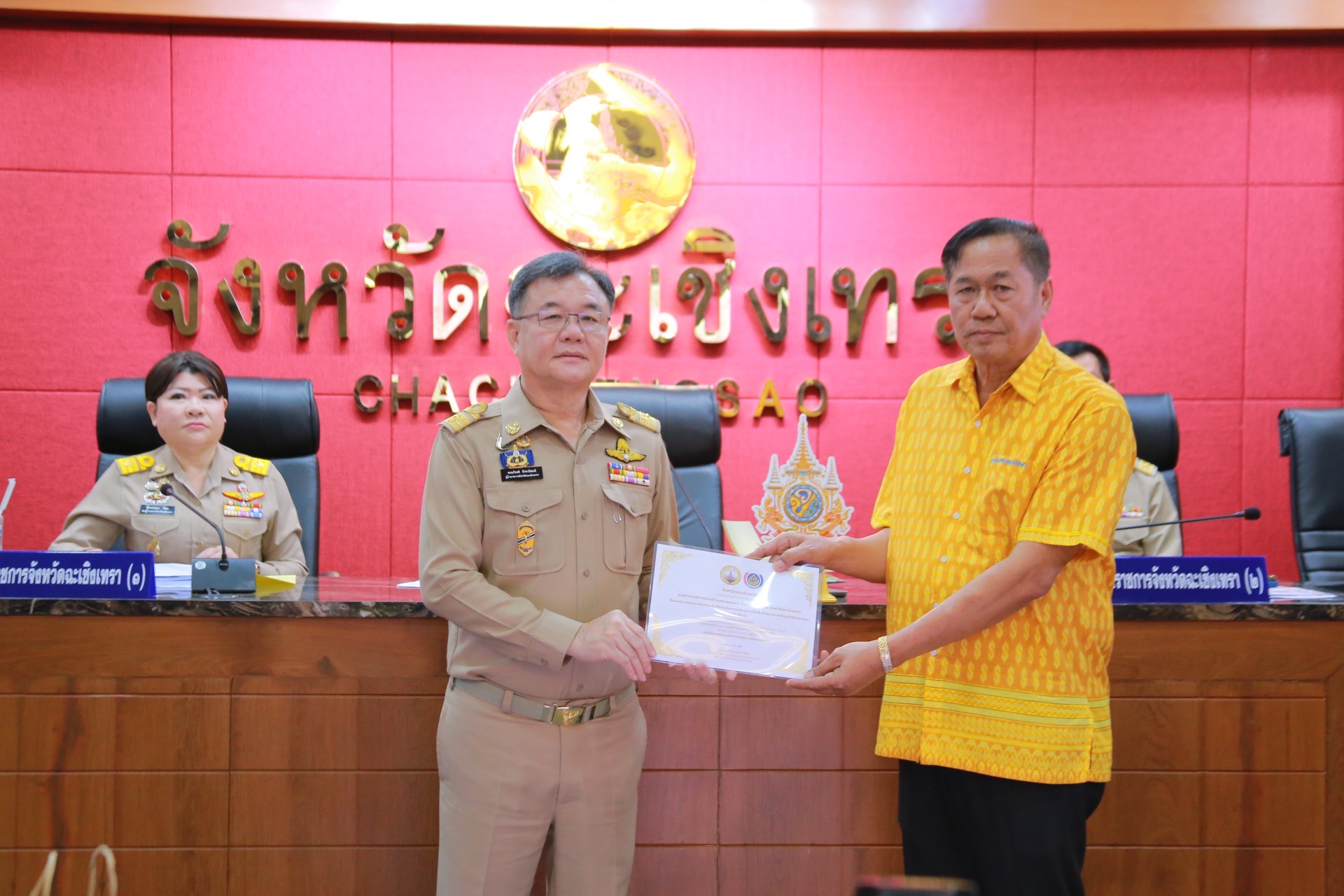 “พัฒนาการจังหวัดฉะเชิงเทรา ร่วมประชุมคณะกรมการจังหวัดและหัวหน้าส่วนราชการ พร้อมนำเสนอผลสำเร็จโครงการเชิดชูเกียรติการจัดเก็บข้อมูล จปฐ.”