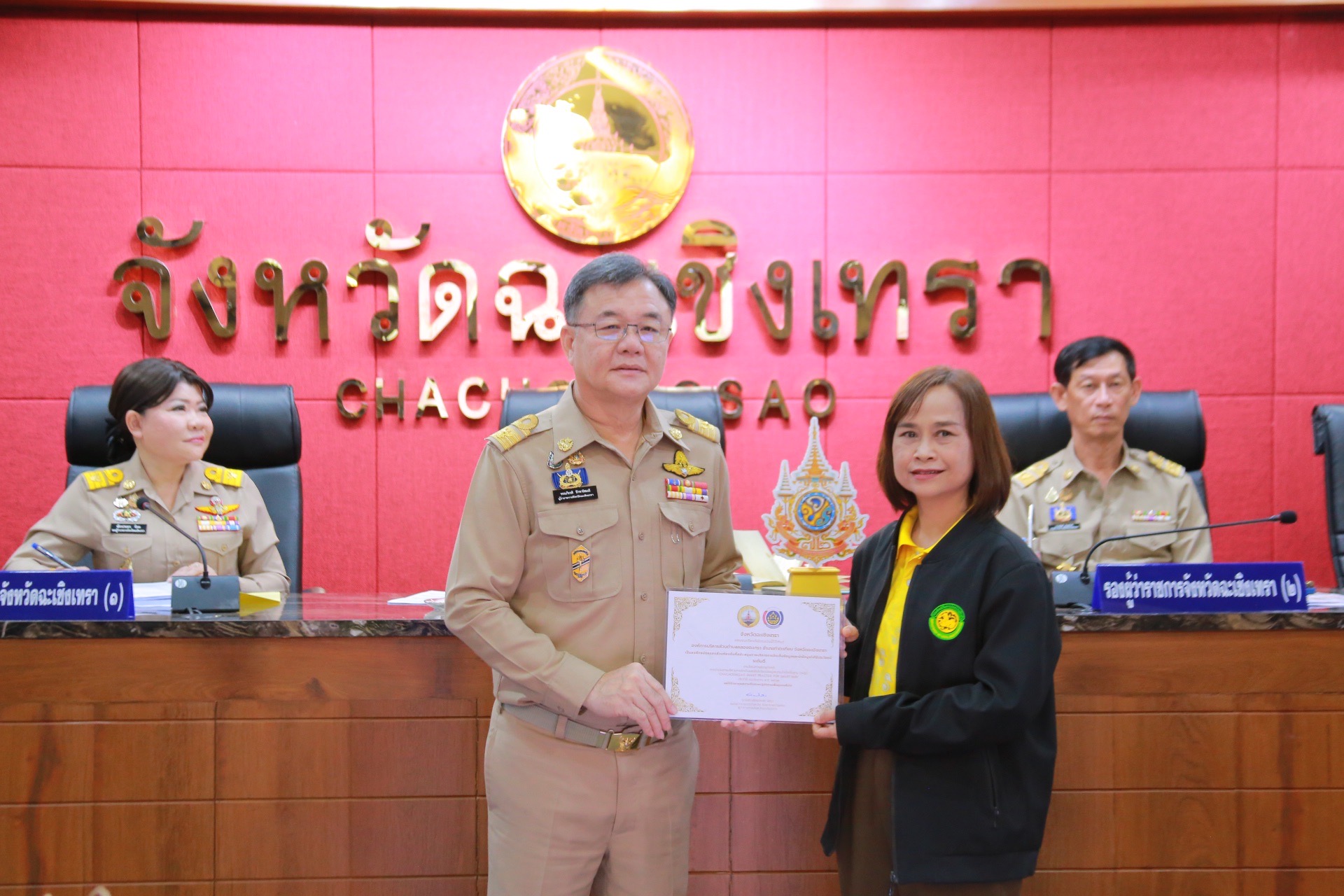 “พัฒนาการจังหวัดฉะเชิงเทรา ร่วมประชุมคณะกรมการจังหวัดและหัวหน้าส่วนราชการ พร้อมนำเสนอผลสำเร็จโครงการเชิดชูเกียรติการจัดเก็บข้อมูล จปฐ.”